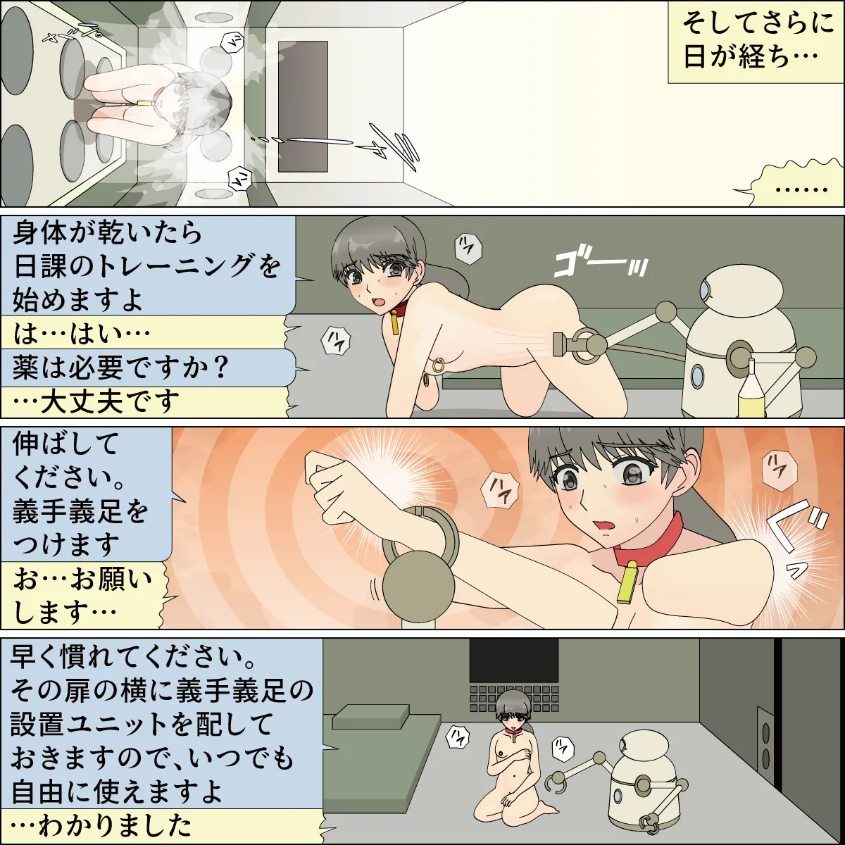 [Blue Blood] Inochigoi no otome finia numero di immagine  8