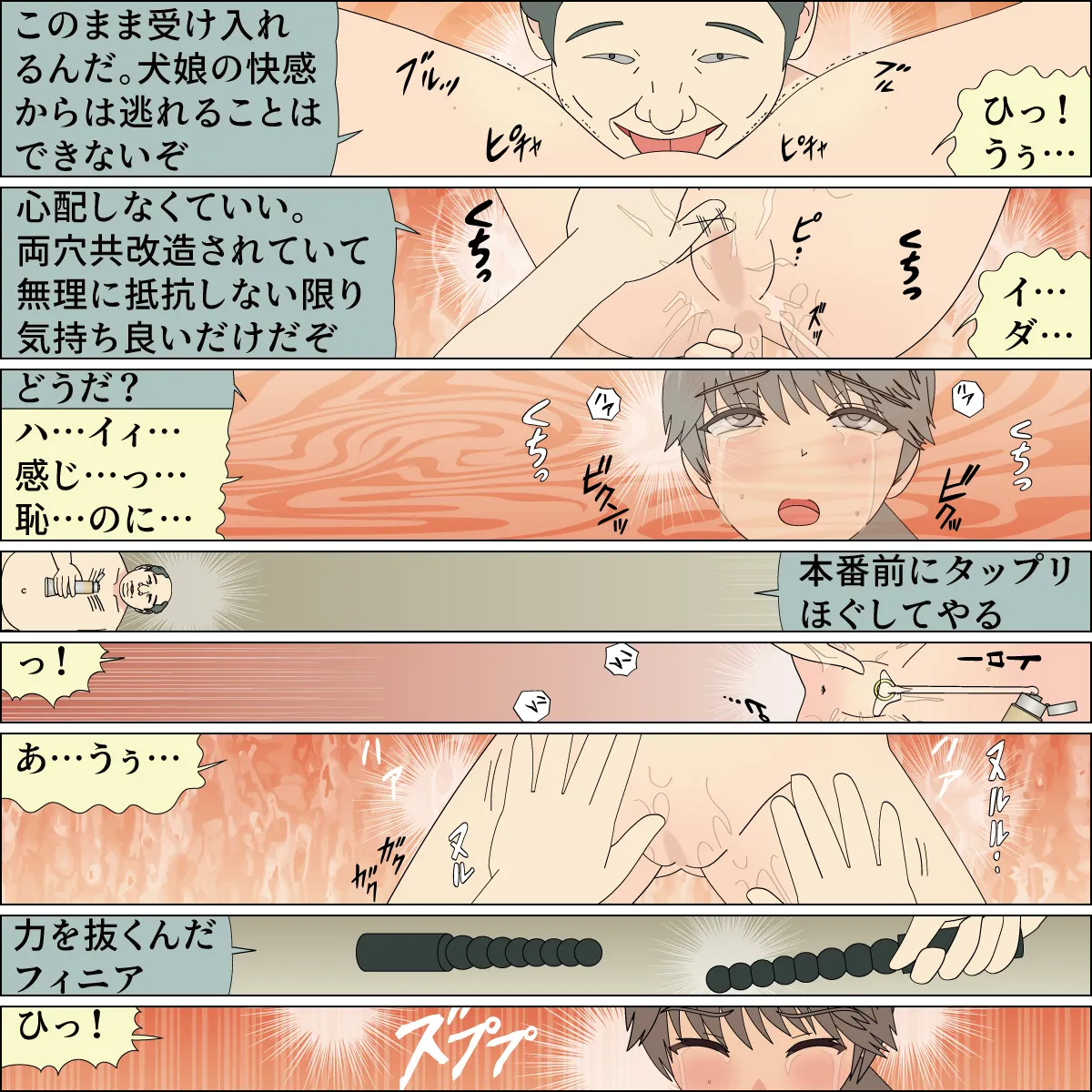 [Blue Blood] Inochigoi no otome finia numero di immagine  51