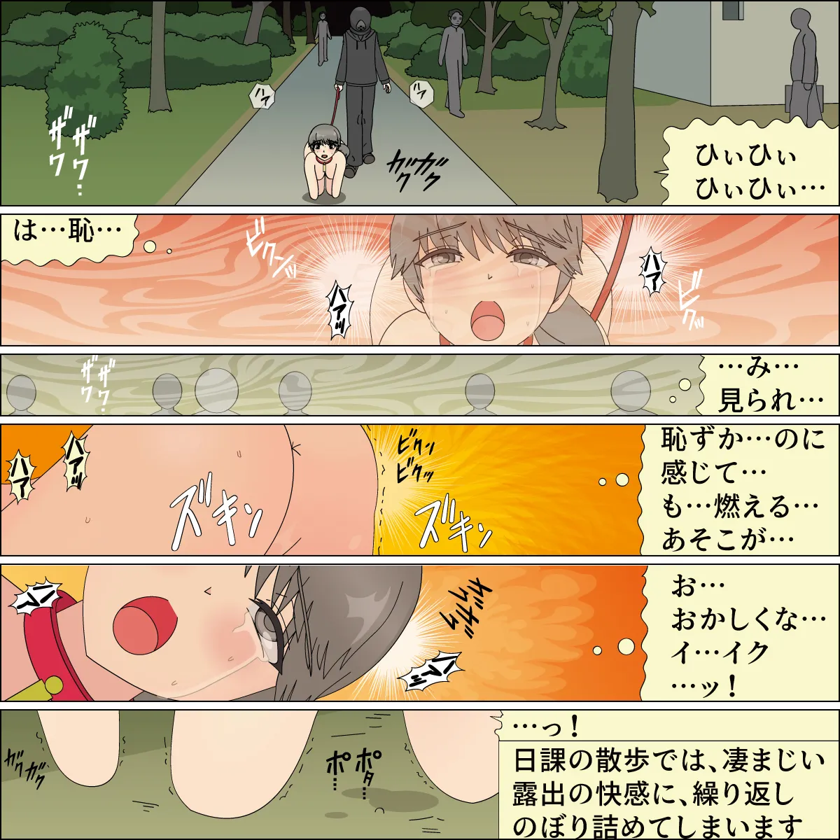 [Blue Blood] Inochigoi no otome finia numero di immagine  91