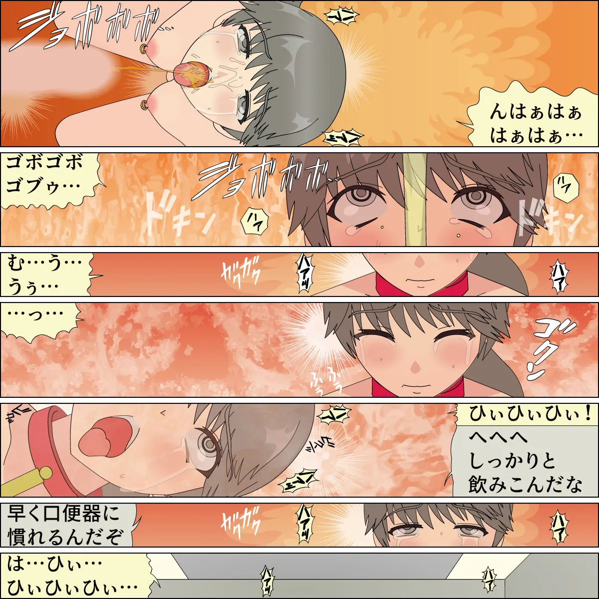 [Blue Blood] Inochigoi no otome finia numero di immagine  98