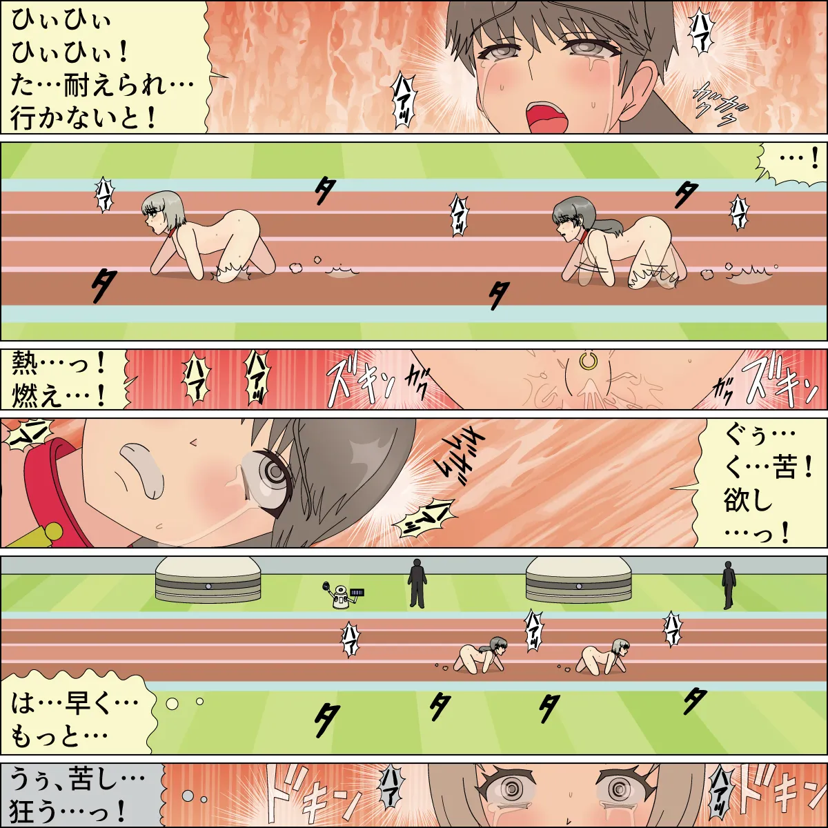 [Blue Blood] Inochigoi no otome finia numero di immagine  102