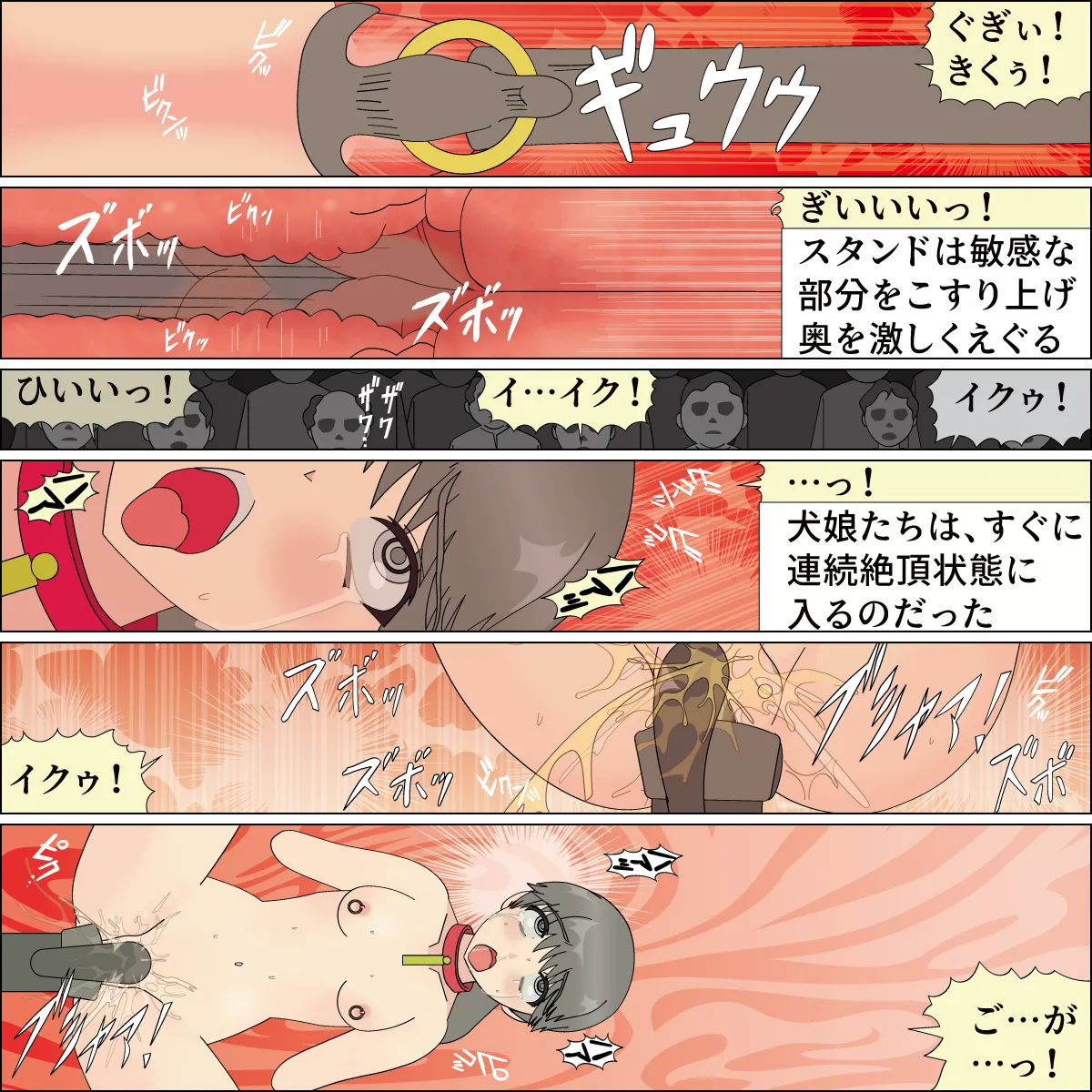 [Blue Blood] Inochigoi no otome finia numero di immagine  119