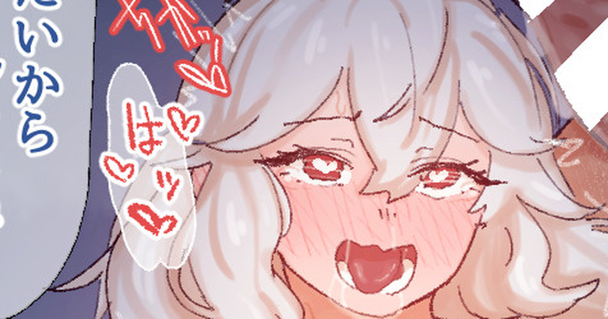 [Minomushi] グラン君に夢中になってもらうために媚薬を盛るマギサ❤ (Granblue Fantasy) 图片编号 1