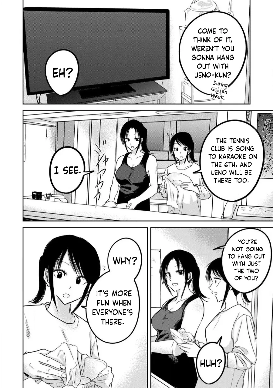 [Nakaura Tomoki] Ueno-kun wa Kaihatsu-zumi Dai 17 wa | Ueno-kun Has Been Developed Chapter 17 [English] imagen número 2