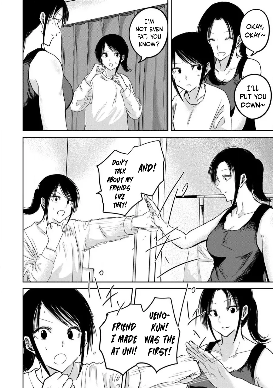 [Nakaura Tomoki] Ueno-kun wa Kaihatsu-zumi Dai 17 wa | Ueno-kun Has Been Developed Chapter 17 [English] imagen número 6