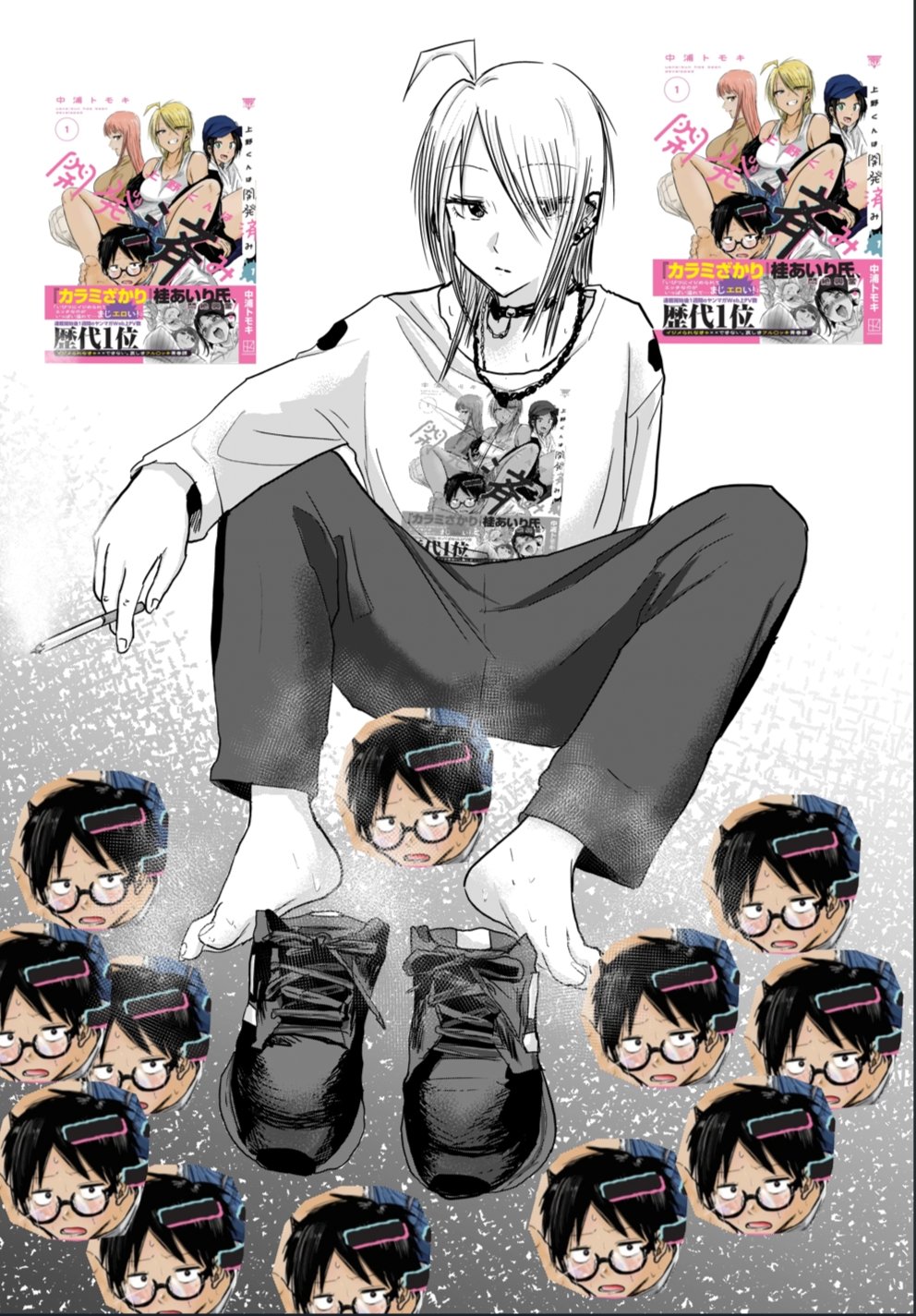 [Nakaura Tomoki] Ueno-kun wa Kaihatsu-zumi Dai 17 wa | Ueno-kun Has Been Developed Chapter 17 [English] imagen número 19