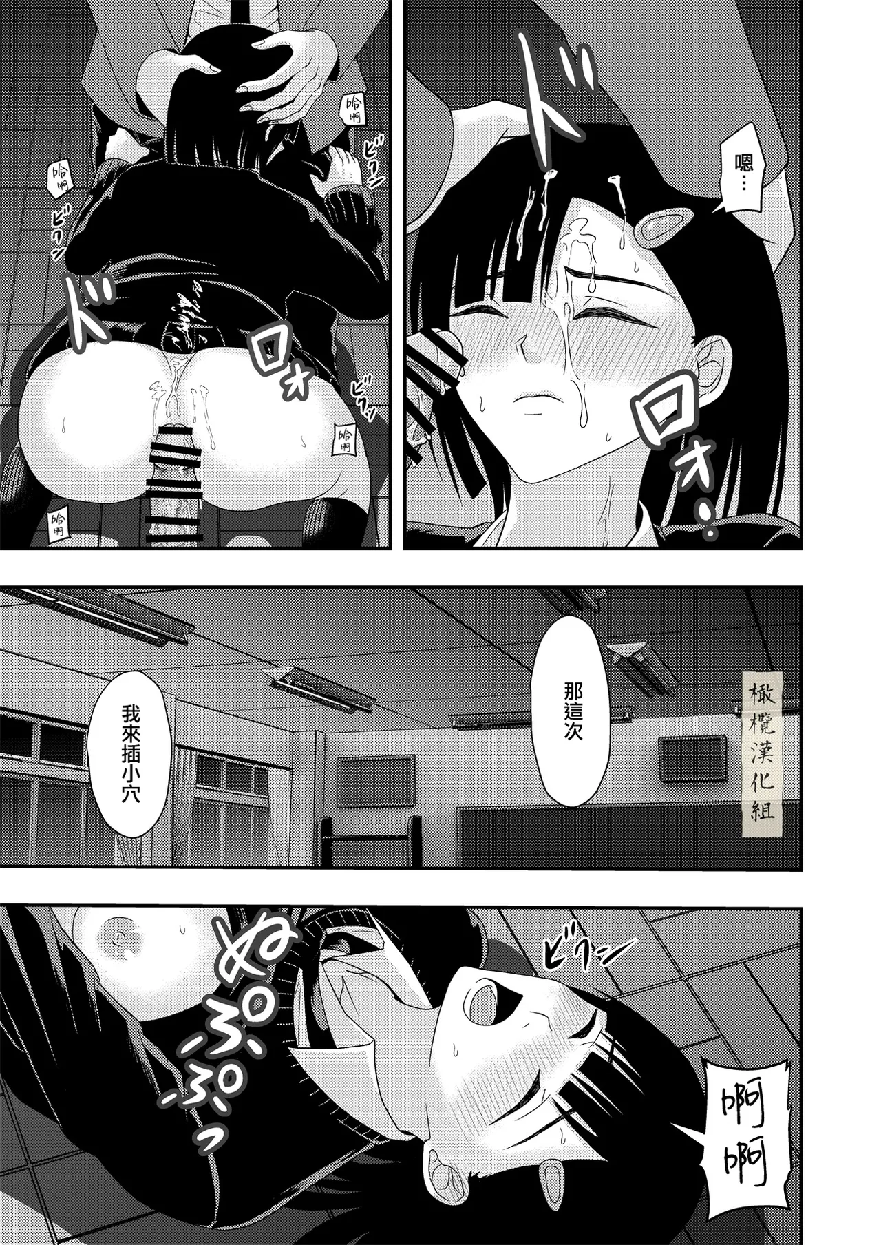 [kitikiti] BL na kankeida to omottara ｜還以為是一對男同志[中文][橄榄汉化组] Bildnummer 29