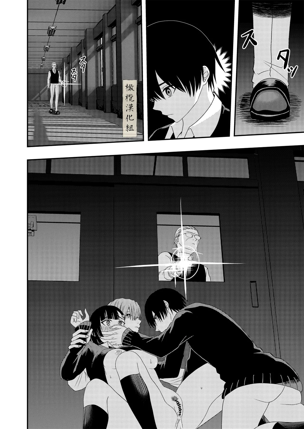 [kitikiti] BL na kankeida to omottara ｜還以為是一對男同志[中文][橄榄汉化组] Bildnummer 32