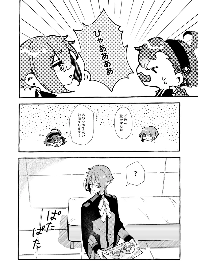 [ esmo ]Asa gohan nani taberu?(Mobile Suit Gundam: The Witch from Mercury) 画像番号 5