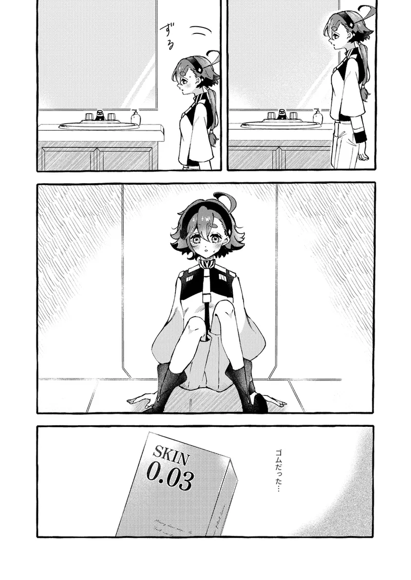 [ esmo ]Asa gohan nani taberu?(Mobile Suit Gundam: The Witch from Mercury) 画像番号 6