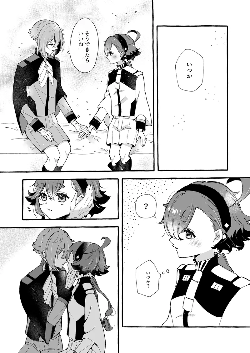 [ esmo ]Asa gohan nani taberu?(Mobile Suit Gundam: The Witch from Mercury) 画像番号 10