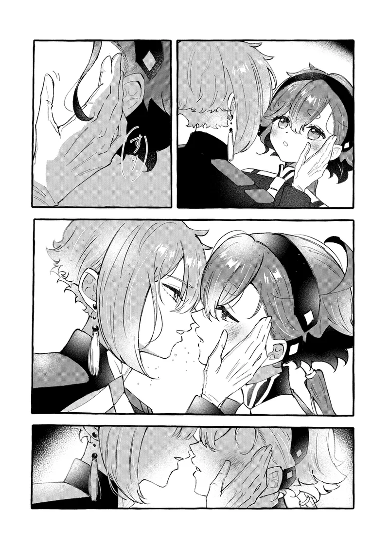 [ esmo ]Asa gohan nani taberu?(Mobile Suit Gundam: The Witch from Mercury) 画像番号 11