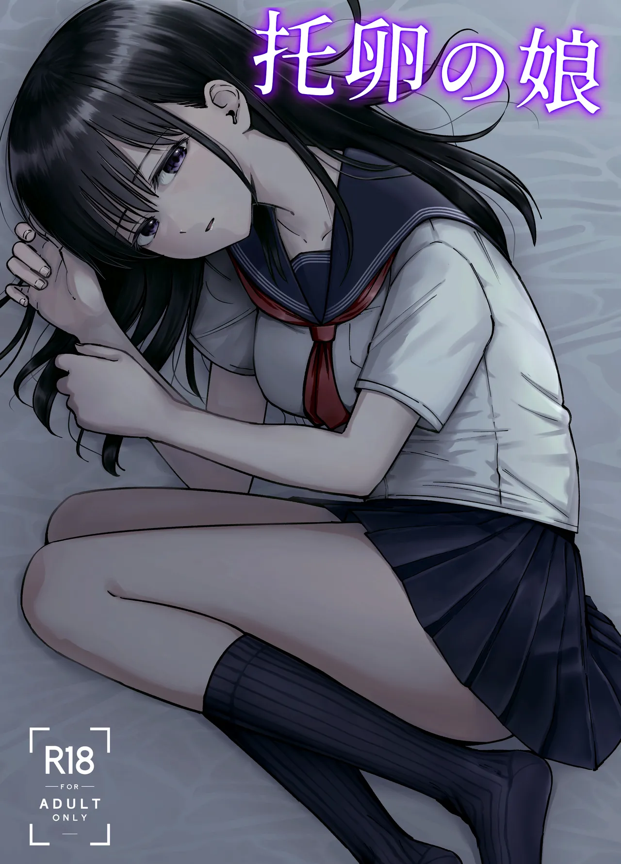 [Tarou Project (Ore Tarou)] Takuran no Musume 画像番号 1