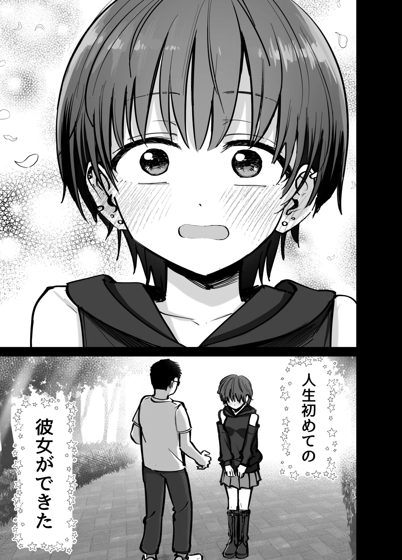 [Tarou Project (Ore Tarou)] Takuran no Musume 画像番号 6