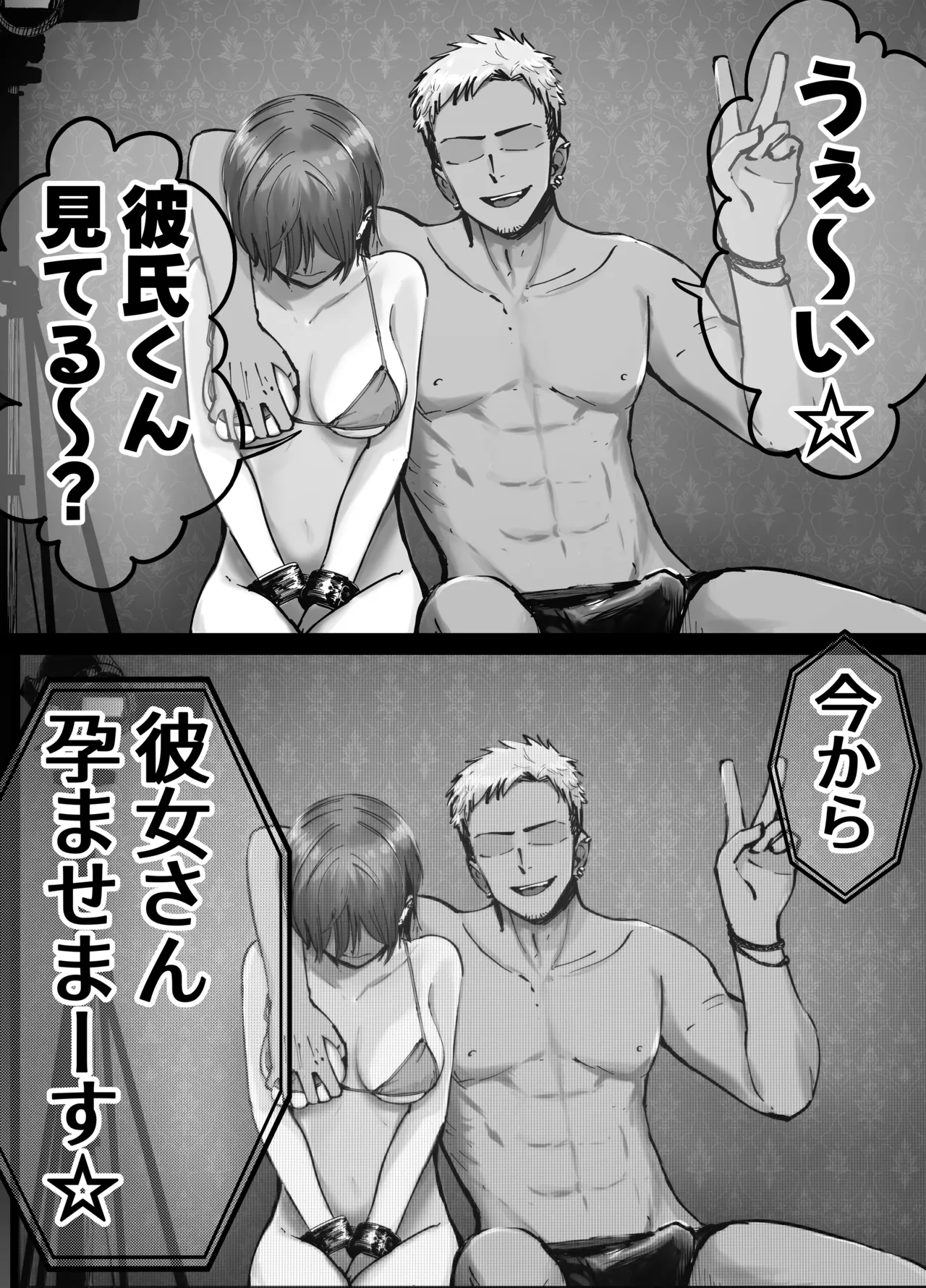 [Tarou Project (Ore Tarou)] Takuran no Musume 画像番号 16