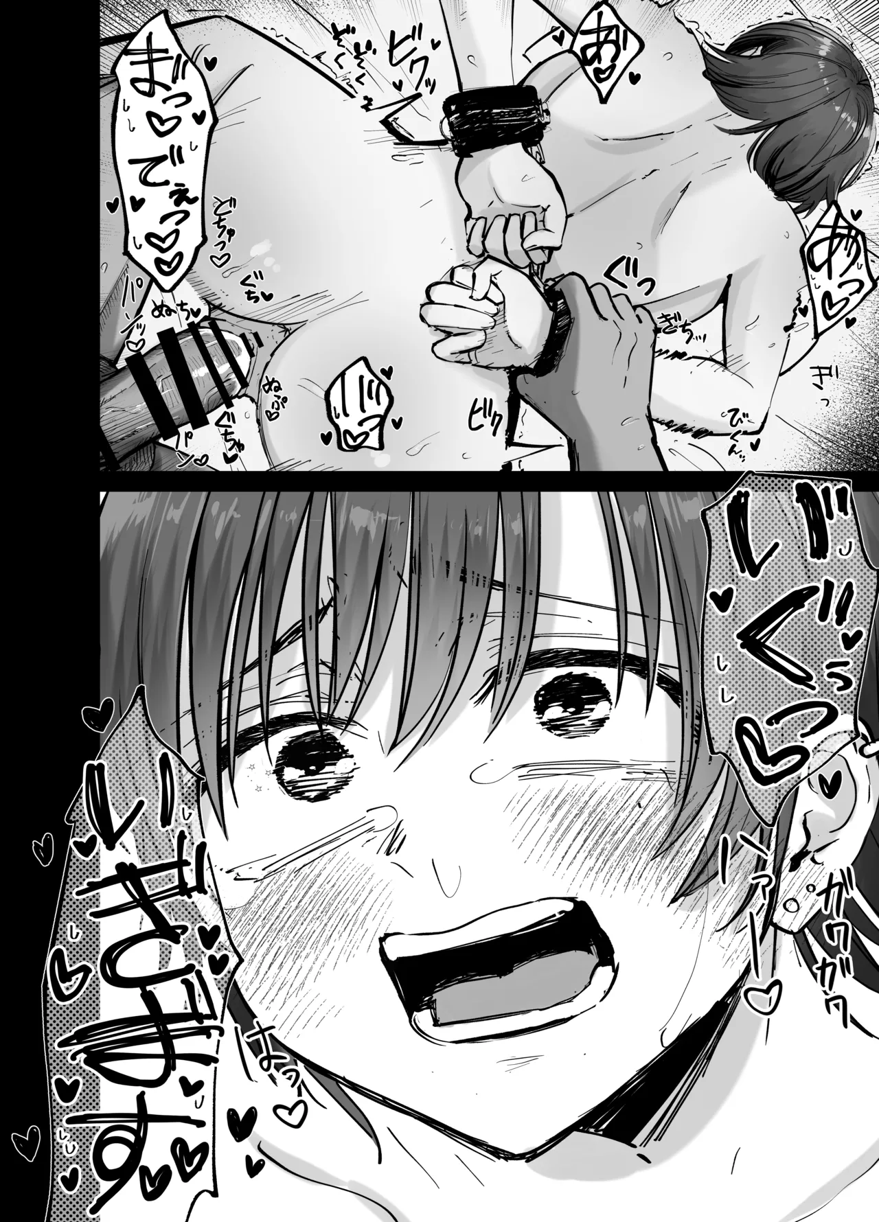 [Tarou Project (Ore Tarou)] Takuran no Musume 画像番号 25