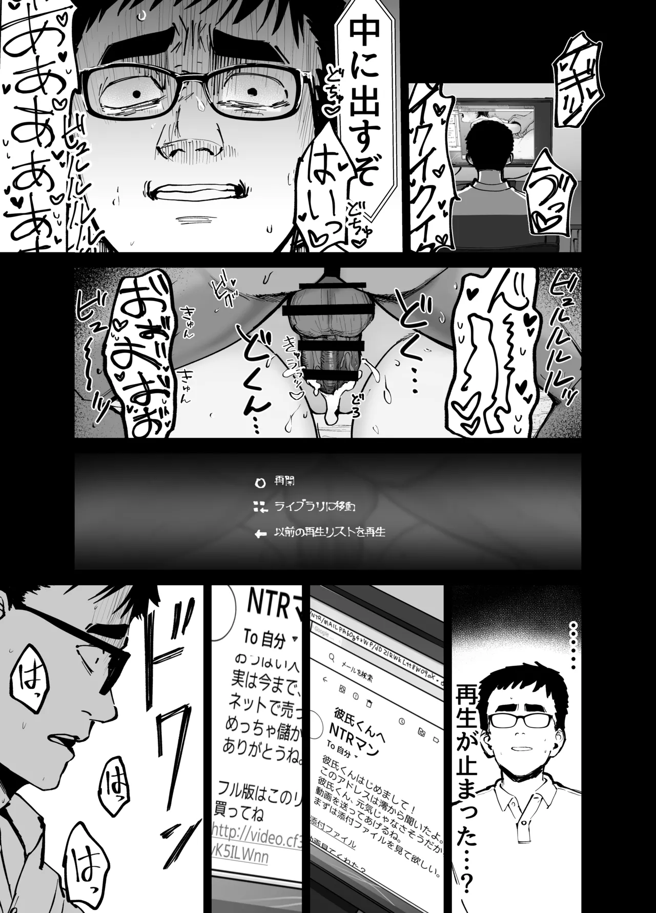 [Tarou Project (Ore Tarou)] Takuran no Musume 画像番号 26