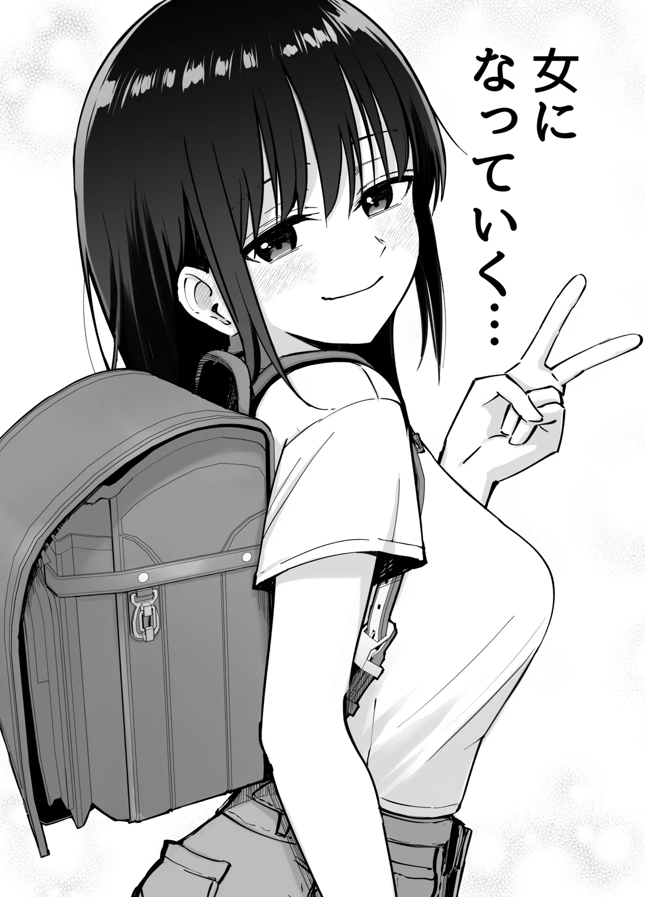 [Tarou Project (Ore Tarou)] Takuran no Musume 画像番号 43