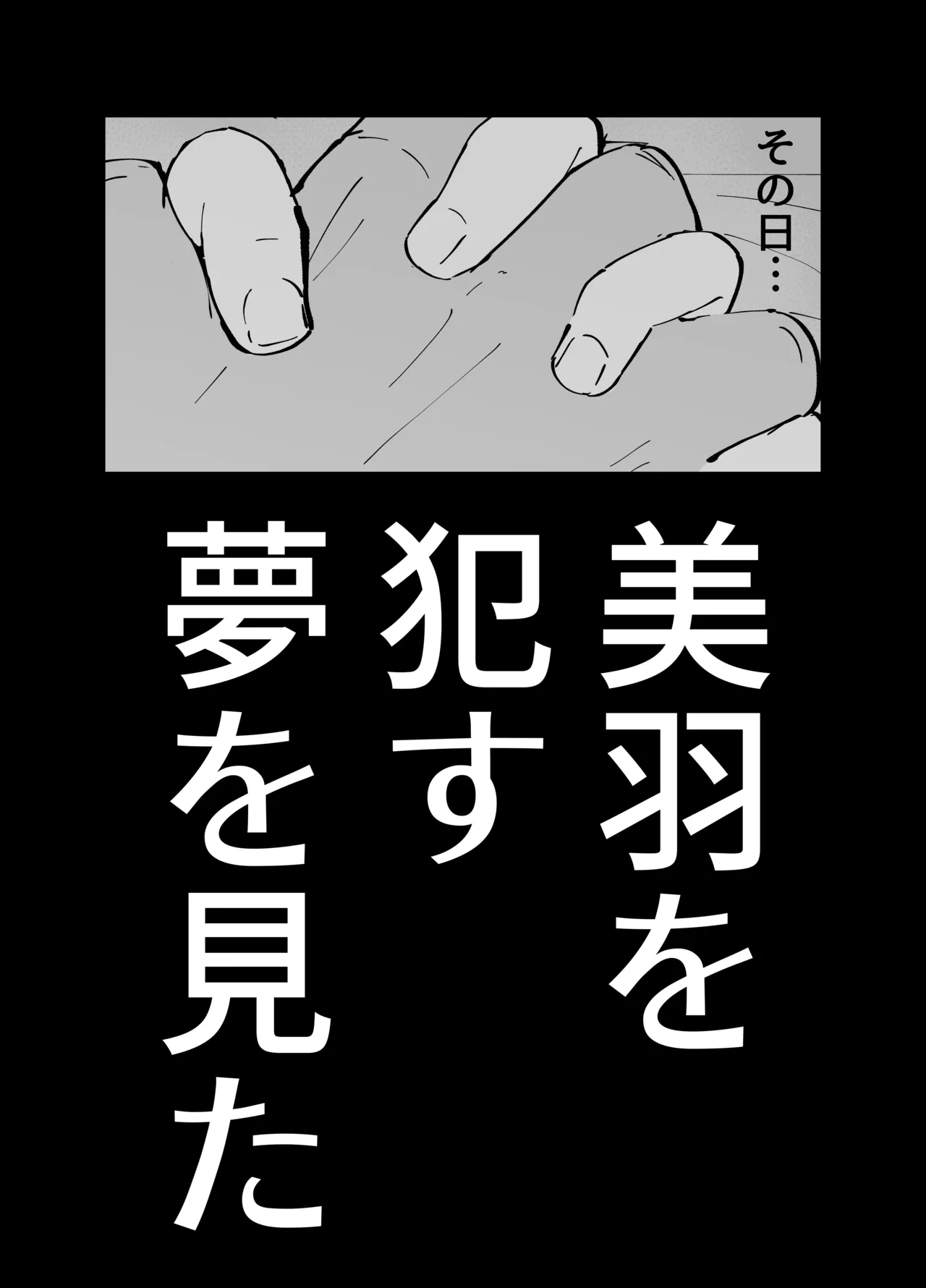 [Tarou Project (Ore Tarou)] Takuran no Musume 画像番号 52