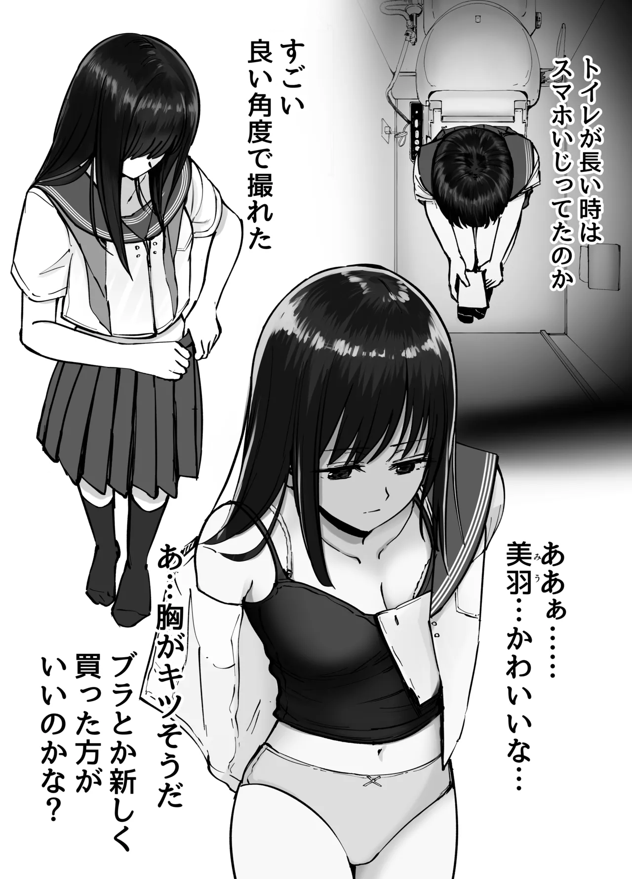 [Tarou Project (Ore Tarou)] Takuran no Musume 画像番号 54