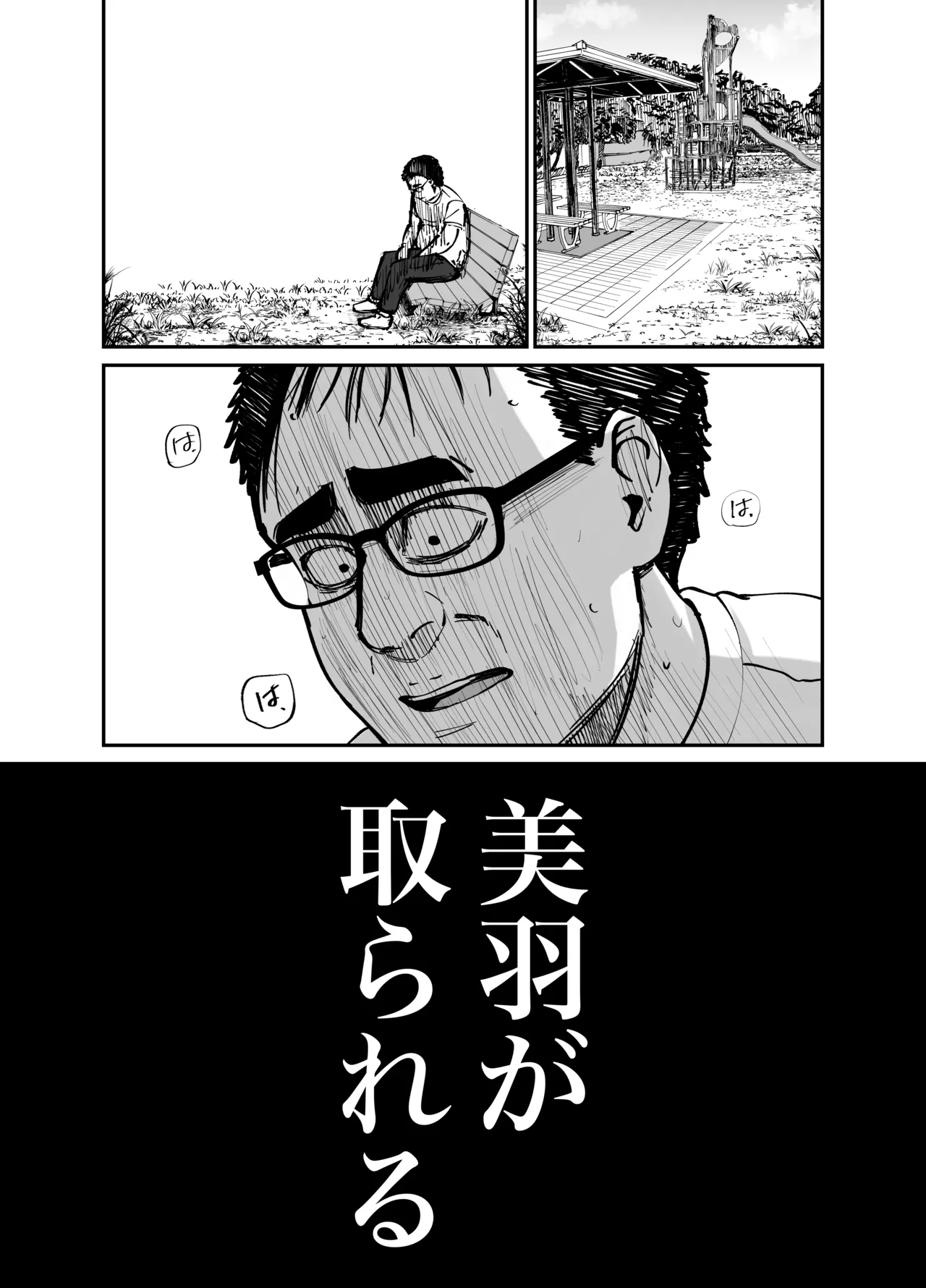 [Tarou Project (Ore Tarou)] Takuran no Musume 画像番号 60