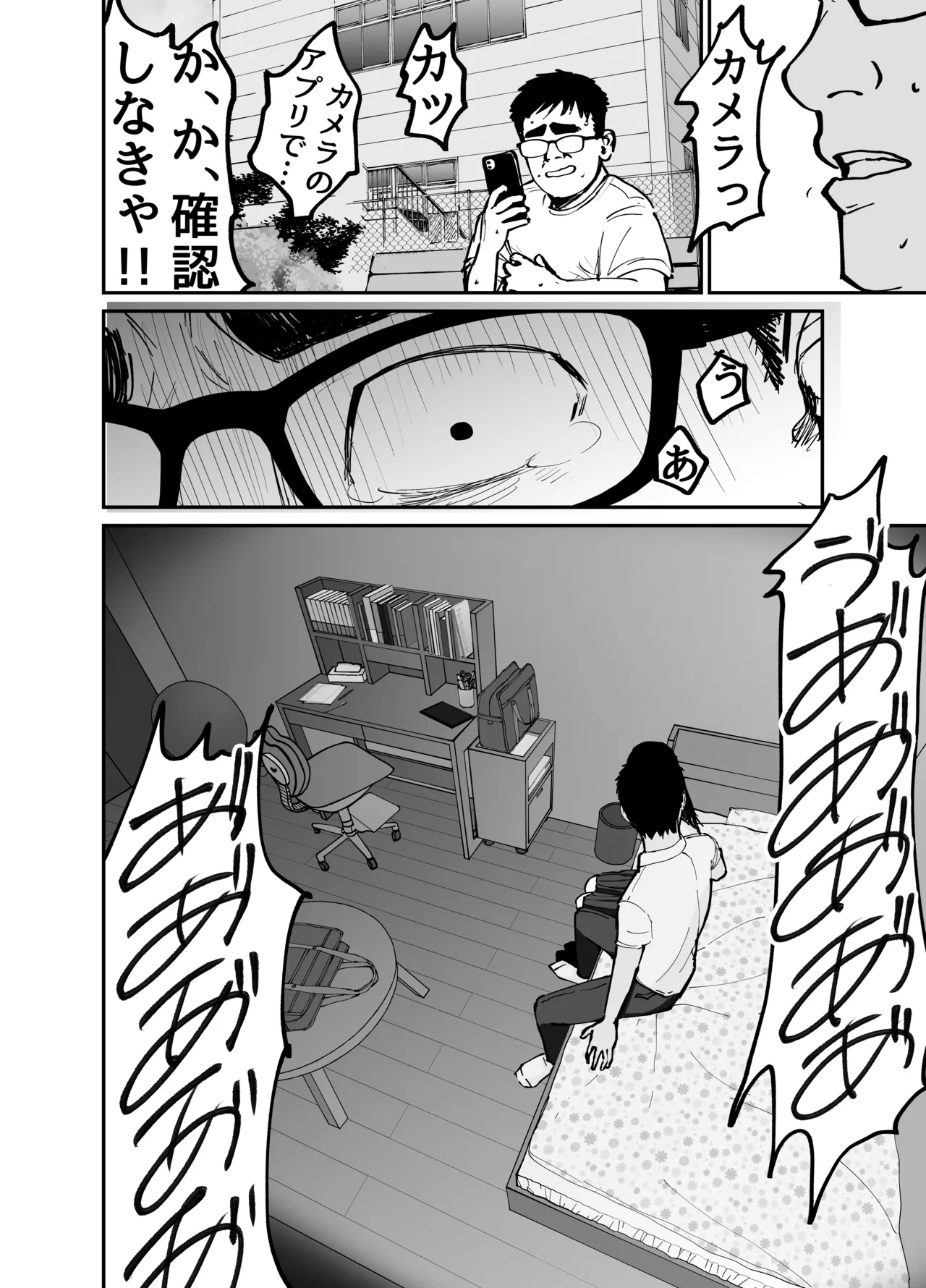 [Tarou Project (Ore Tarou)] Takuran no Musume 画像番号 61