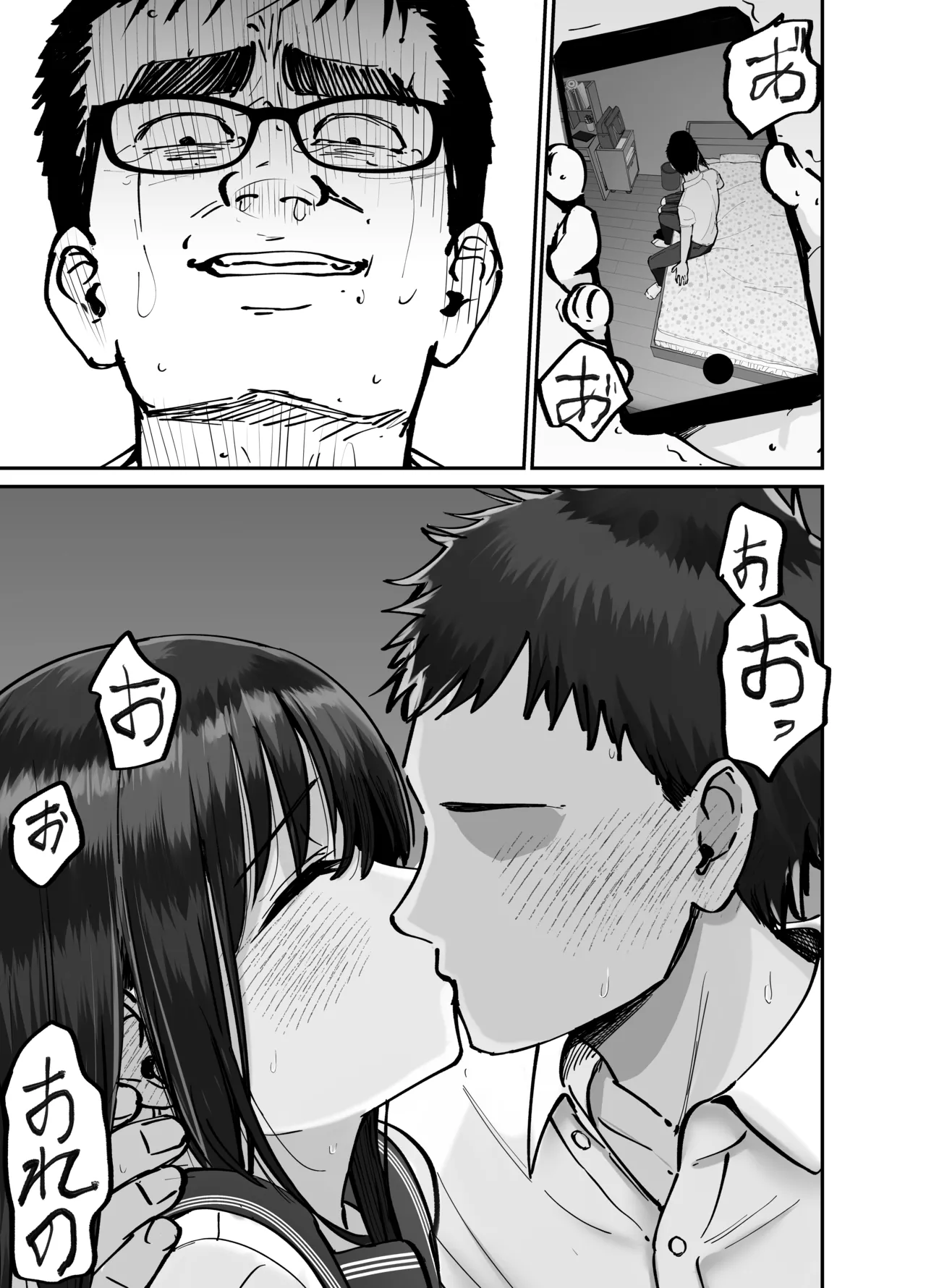 [Tarou Project (Ore Tarou)] Takuran no Musume 画像番号 62