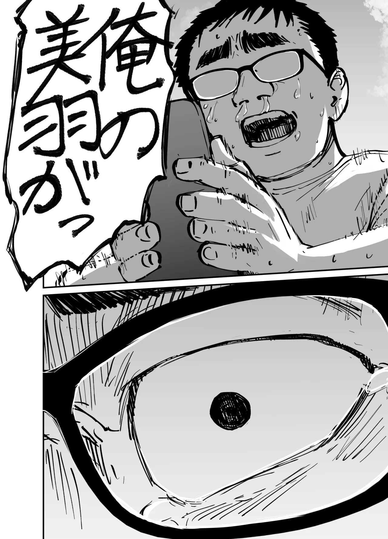 [Tarou Project (Ore Tarou)] Takuran no Musume 画像番号 63