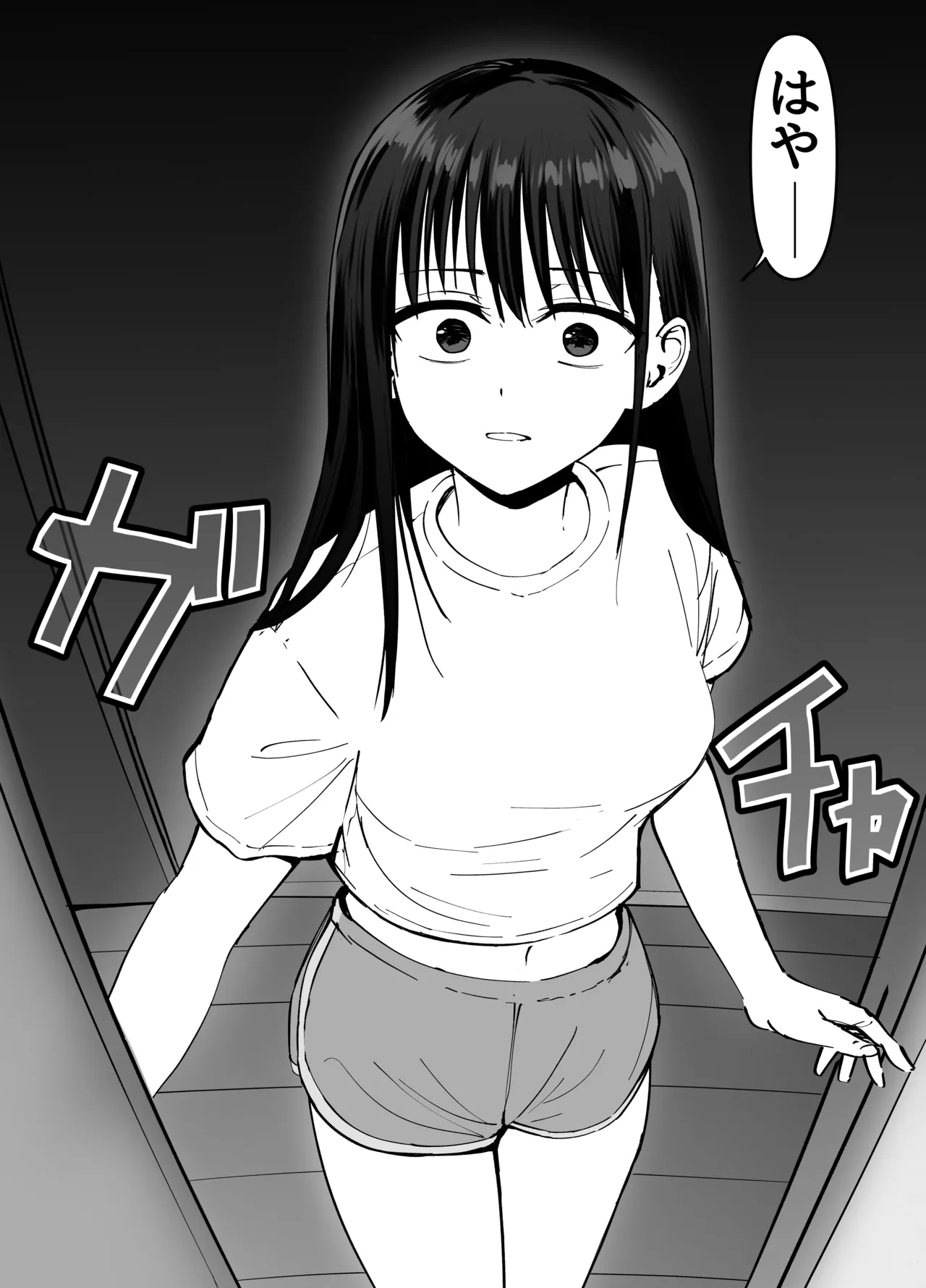 [Tarou Project (Ore Tarou)] Takuran no Musume 画像番号 71