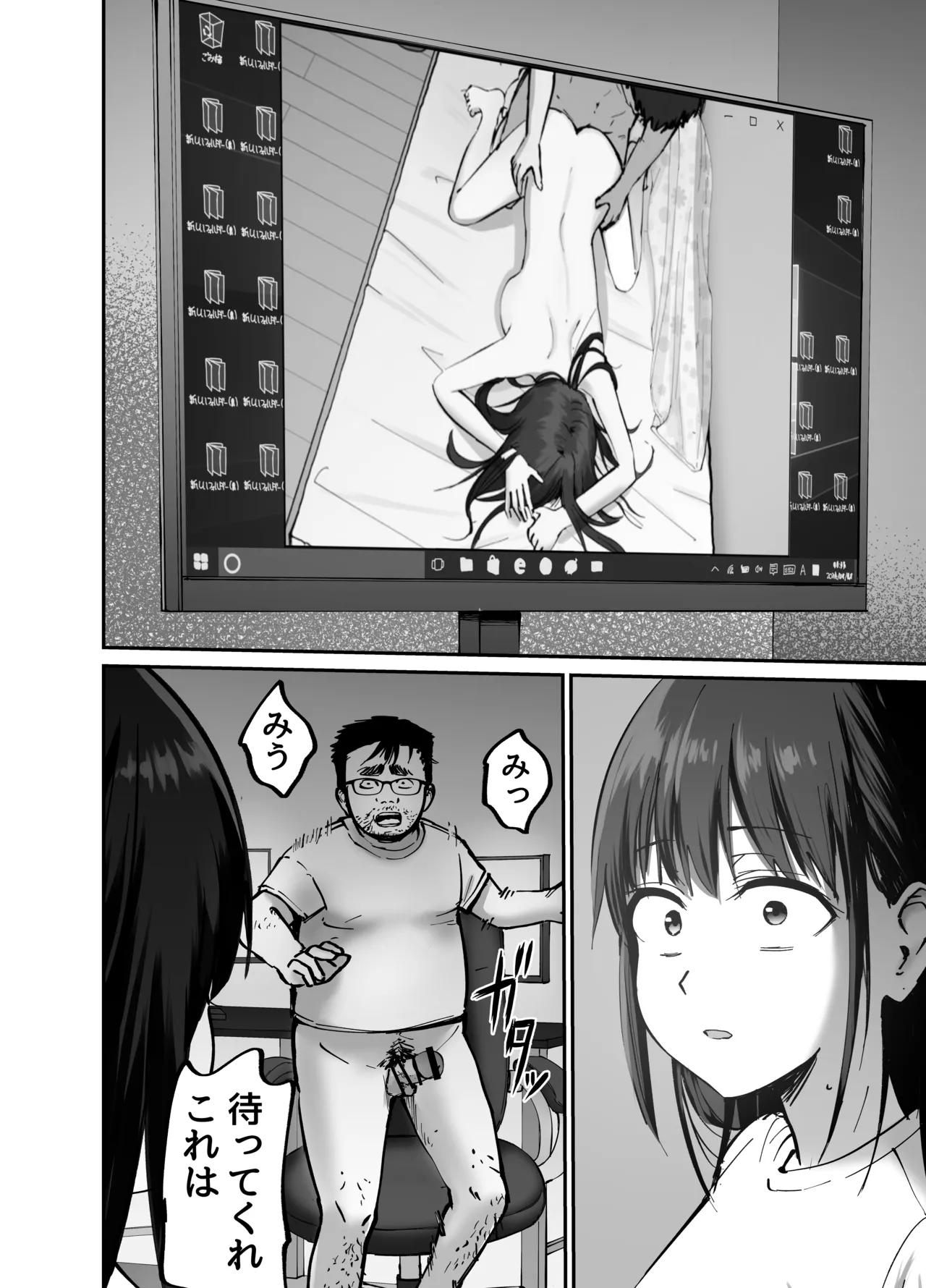 [Tarou Project (Ore Tarou)] Takuran no Musume 画像番号 73