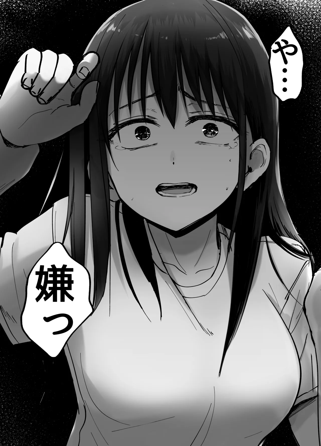 [Tarou Project (Ore Tarou)] Takuran no Musume 画像番号 75