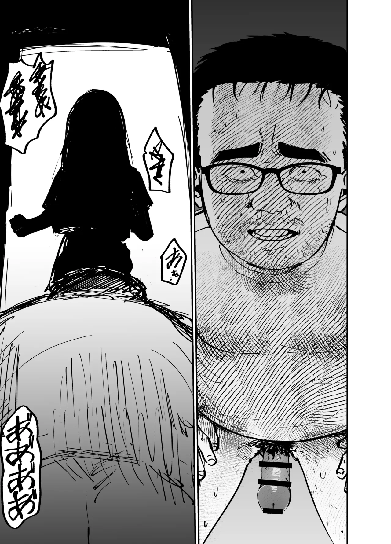 [Tarou Project (Ore Tarou)] Takuran no Musume 画像番号 78