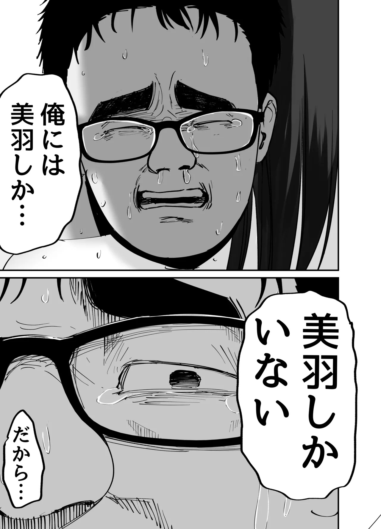 [Tarou Project (Ore Tarou)] Takuran no Musume 画像番号 104