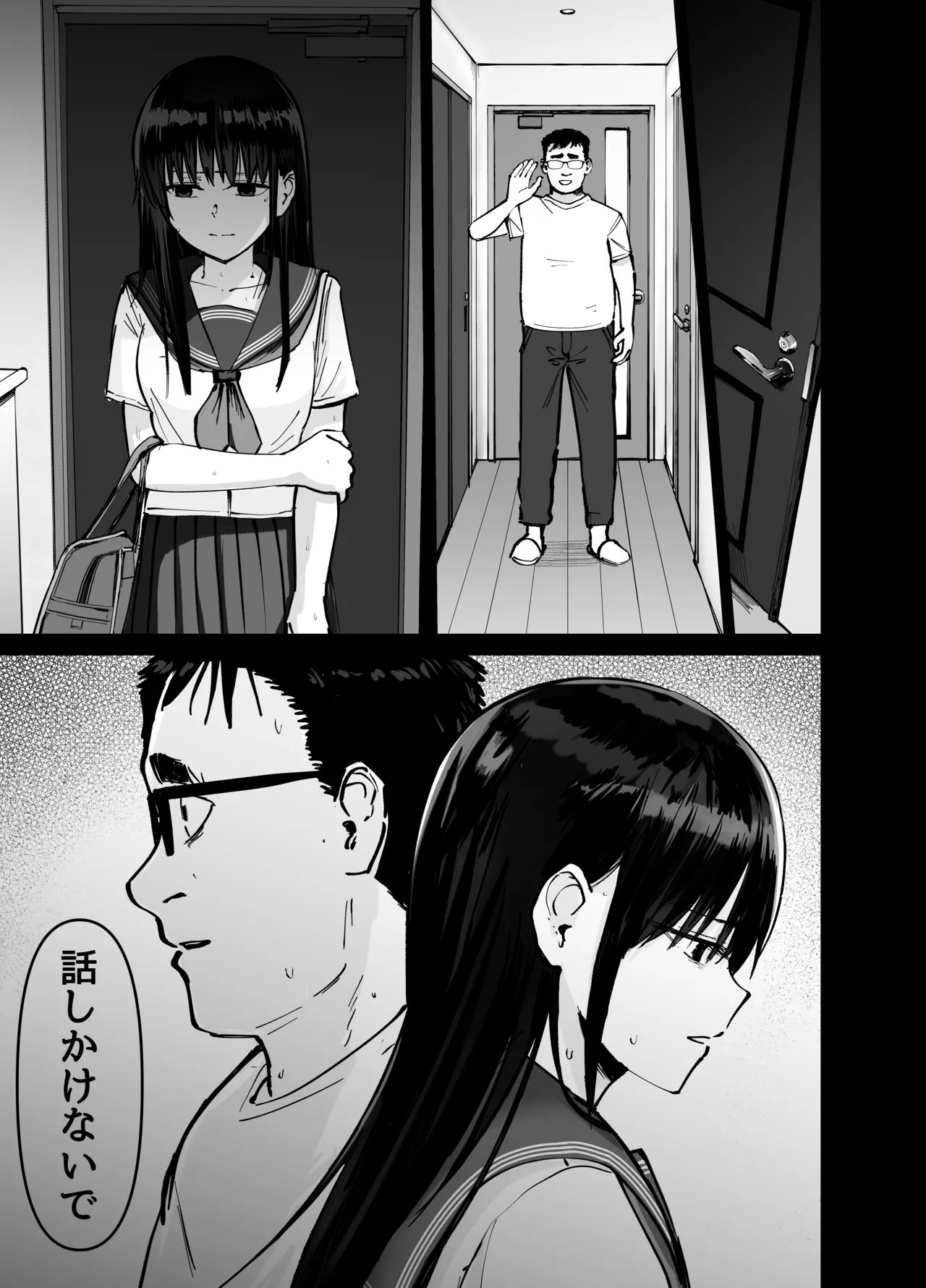 [Tarou Project (Ore Tarou)] Takuran no Musume 画像番号 110