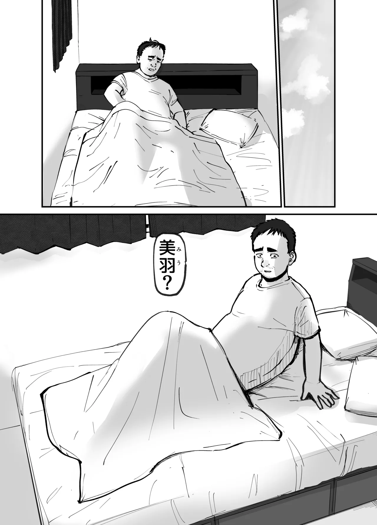 [Tarou Project (Ore Tarou)] Takuran no Musume 画像番号 119