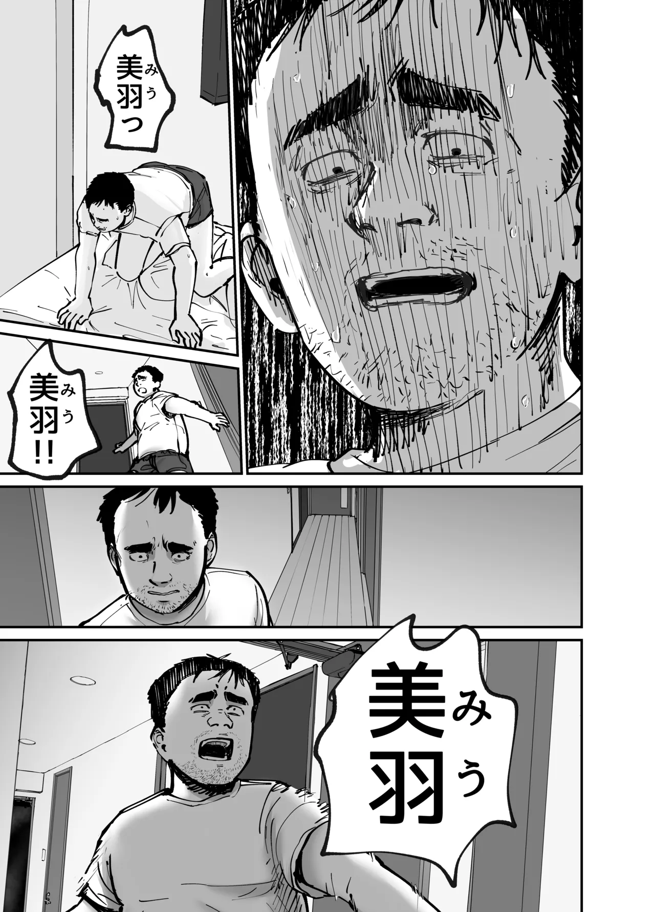 [Tarou Project (Ore Tarou)] Takuran no Musume 画像番号 120