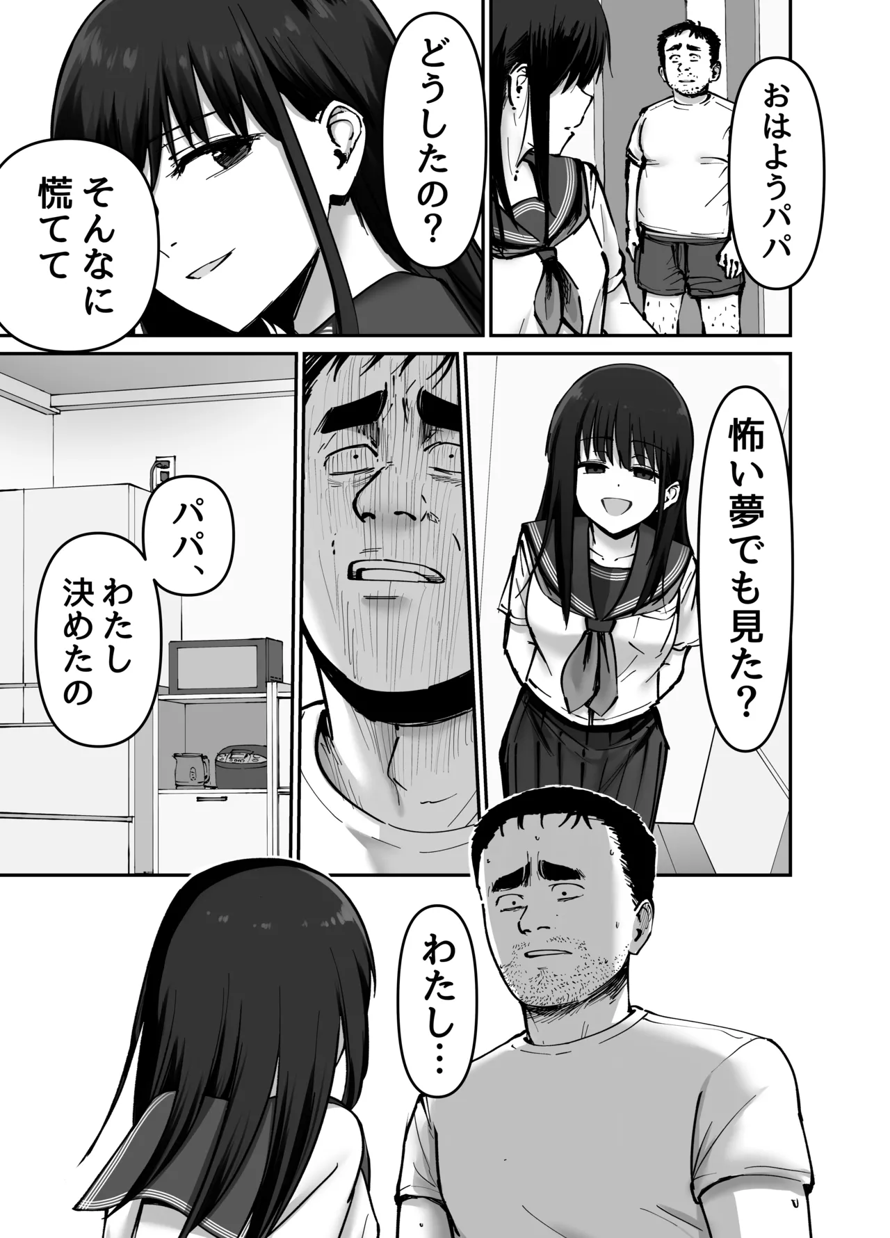 [Tarou Project (Ore Tarou)] Takuran no Musume 画像番号 122