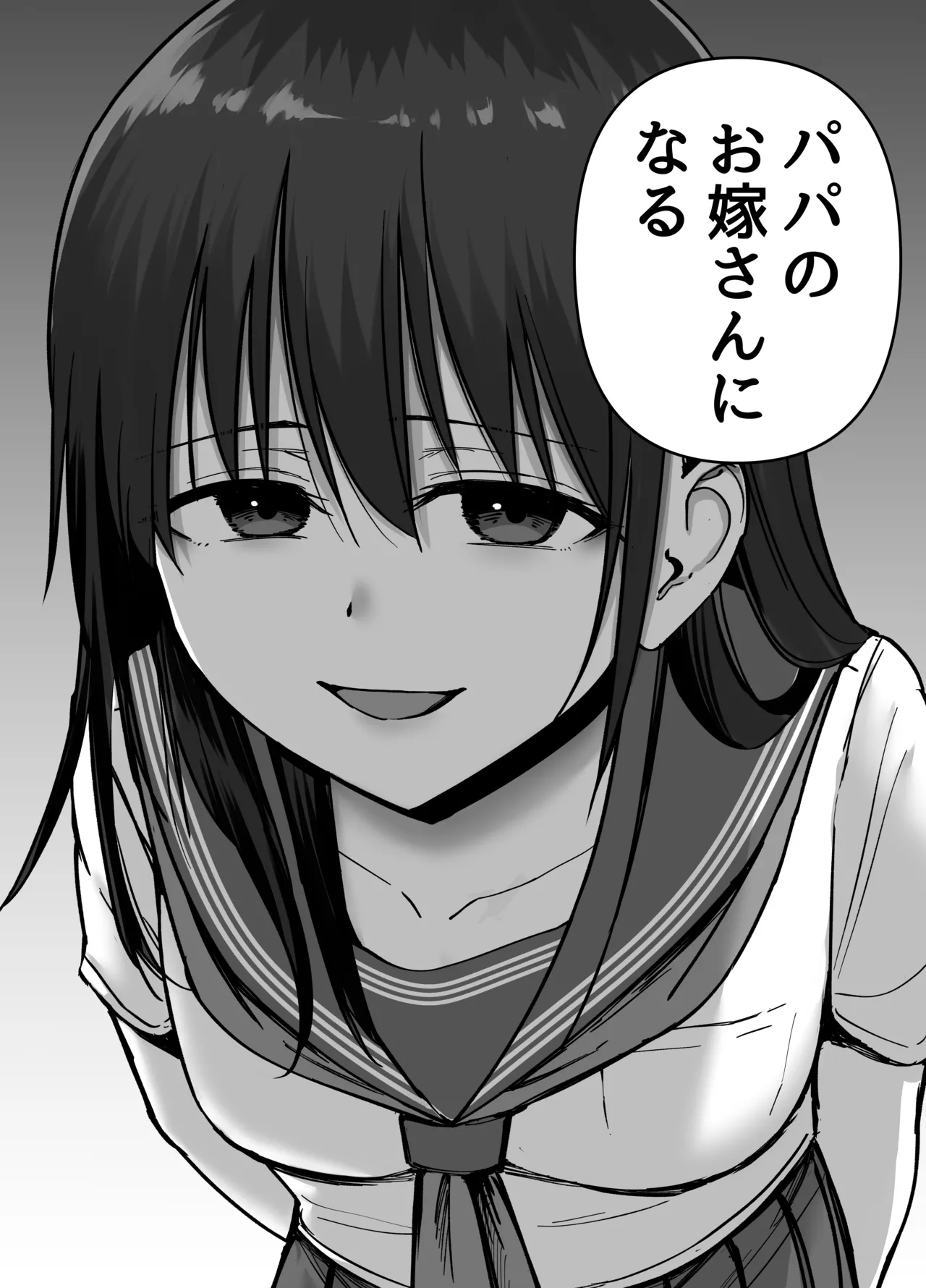 [Tarou Project (Ore Tarou)] Takuran no Musume 画像番号 123