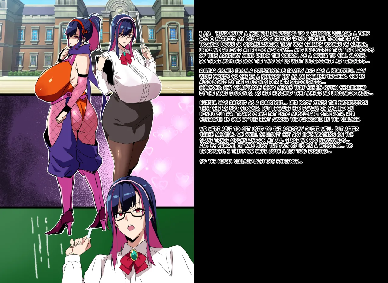 [Takeda Hiromitsu]  kunoichi wife NTR [English] imagen número 2