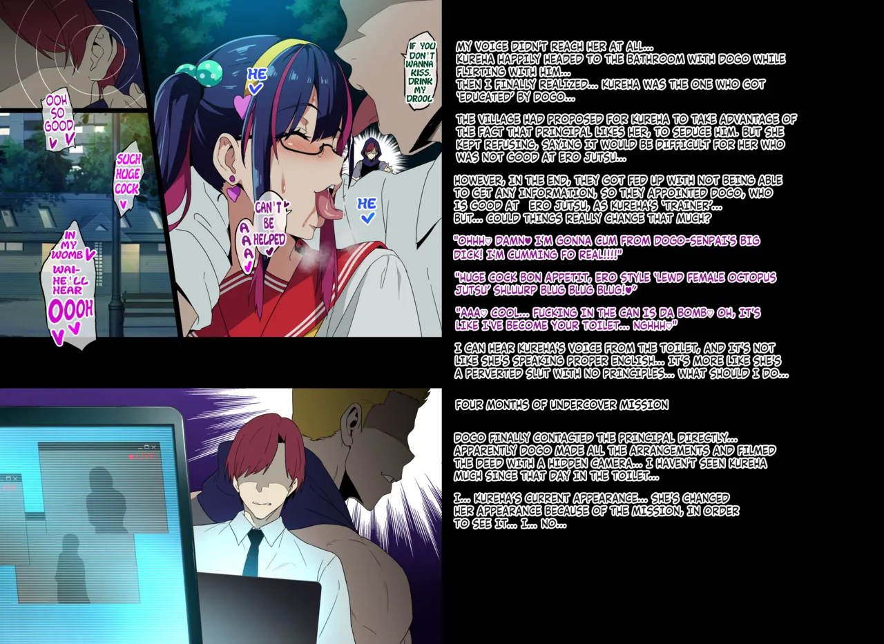 [Takeda Hiromitsu]  kunoichi wife NTR [English] imagen número 8