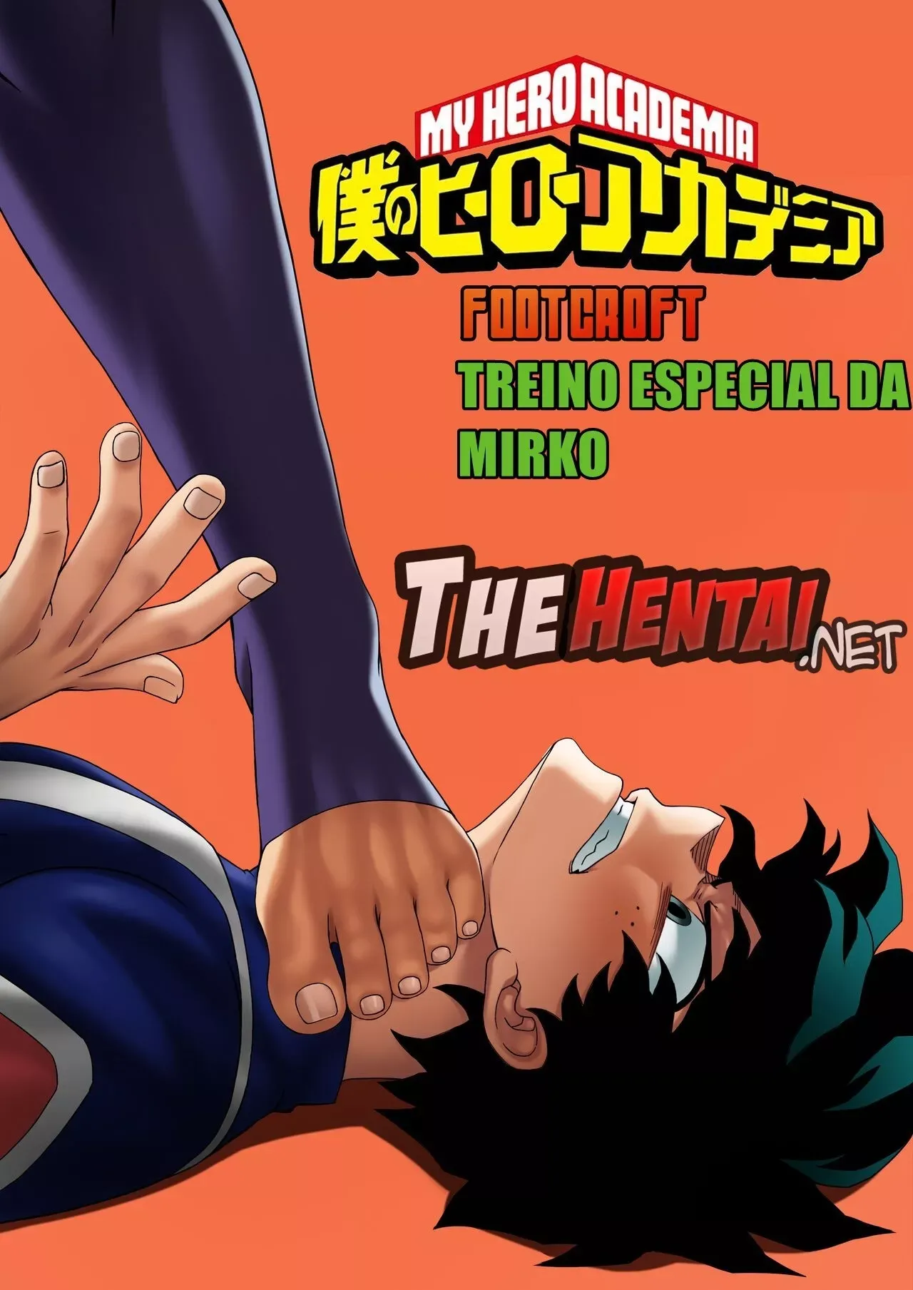 Treinamento Especial de Mirko 画像番号 1