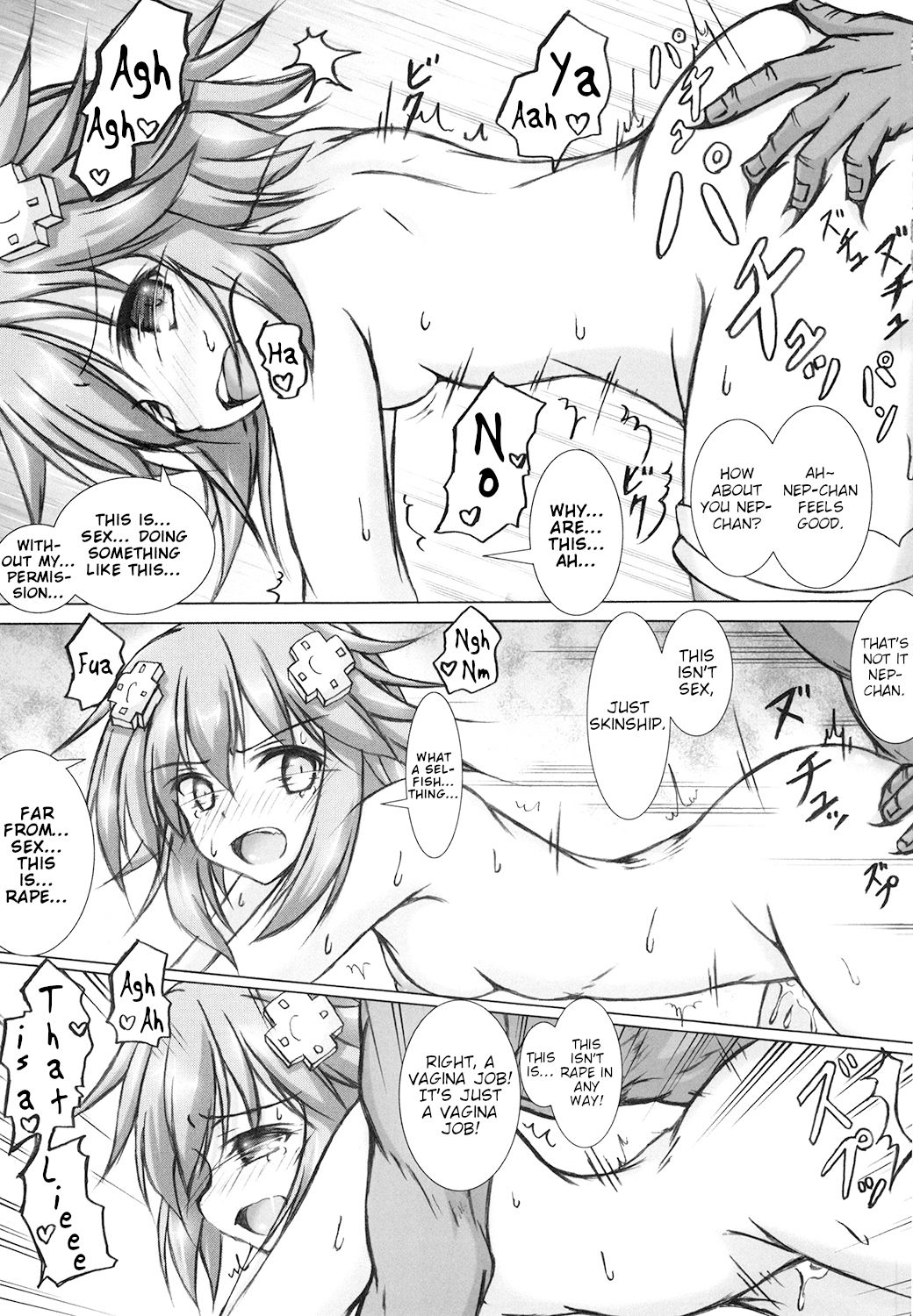 [Hajimari to Owari (Korikku)] Yoidore Share Kaifuku (Hyperdimension Neptunia) [English] [tabibit0] [Digital] numero di immagine  10