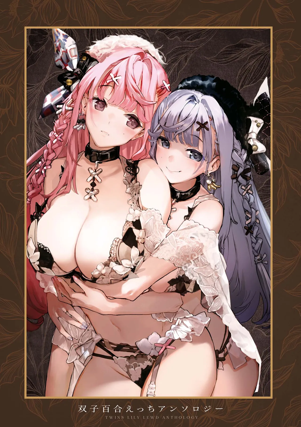 [Anthology] Futago Yuri Ecchi Anthology 图片编号 3