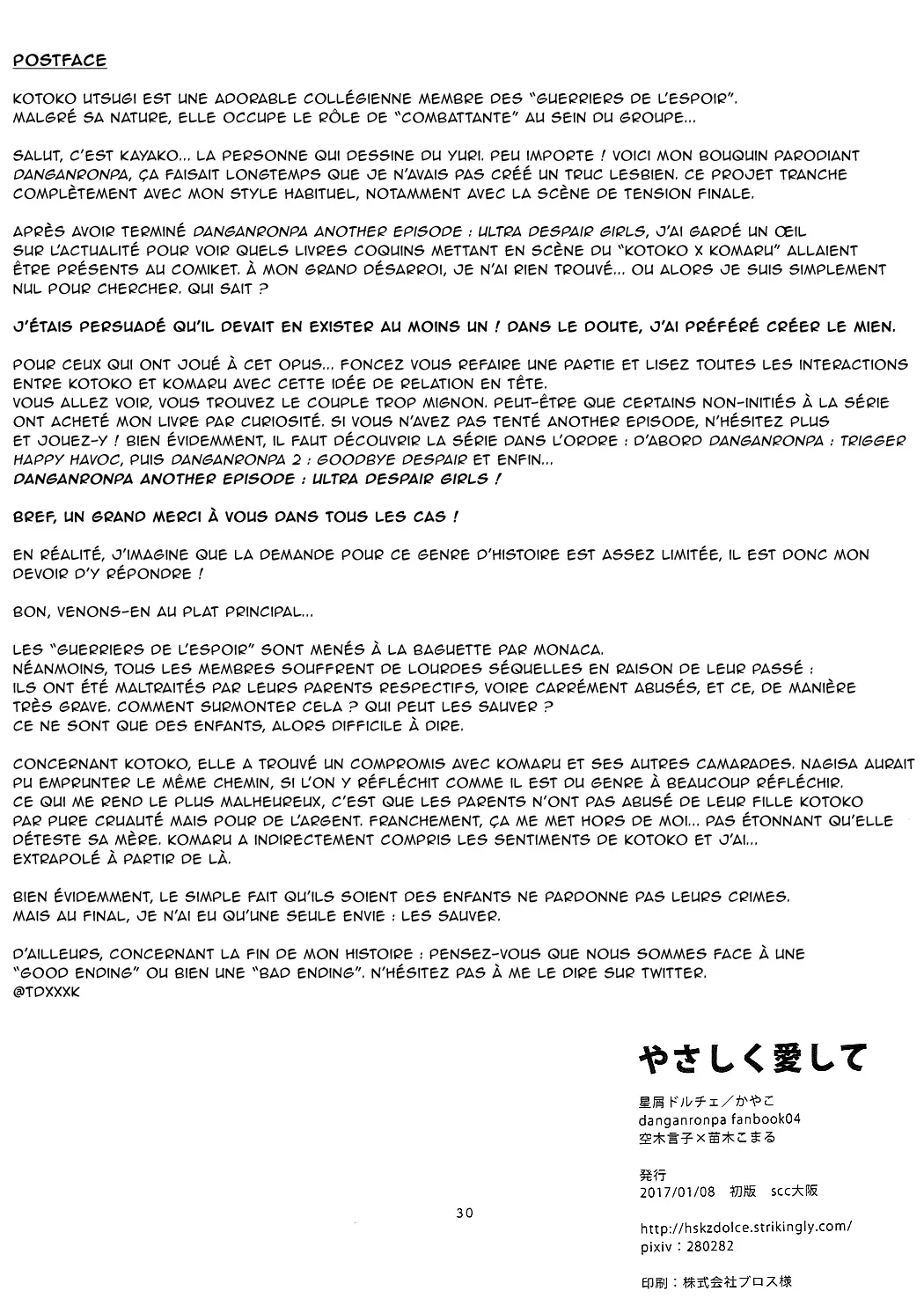 (CCOsaka109) [Hosikuz Dolce (Kayako)] Yasashiku Aishite (Danganronpa) [French] 画像番号 28