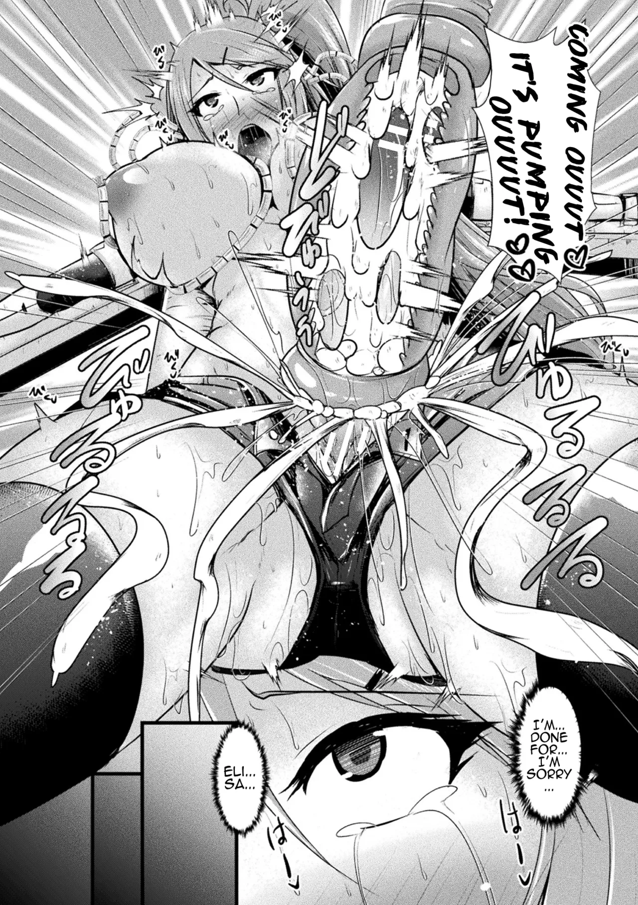 [Seres Ryu] Maindo Kontoro-ru ~Haiboku no Shimai | Mind Control ~Defeated Sisters~ (2D Comic Magazine Noukan Akuochi Sennou Kairaku ni Okasareta Seigi no Heroine Vol.1) [English] [Digital] (Pangean) numero di immagine  13