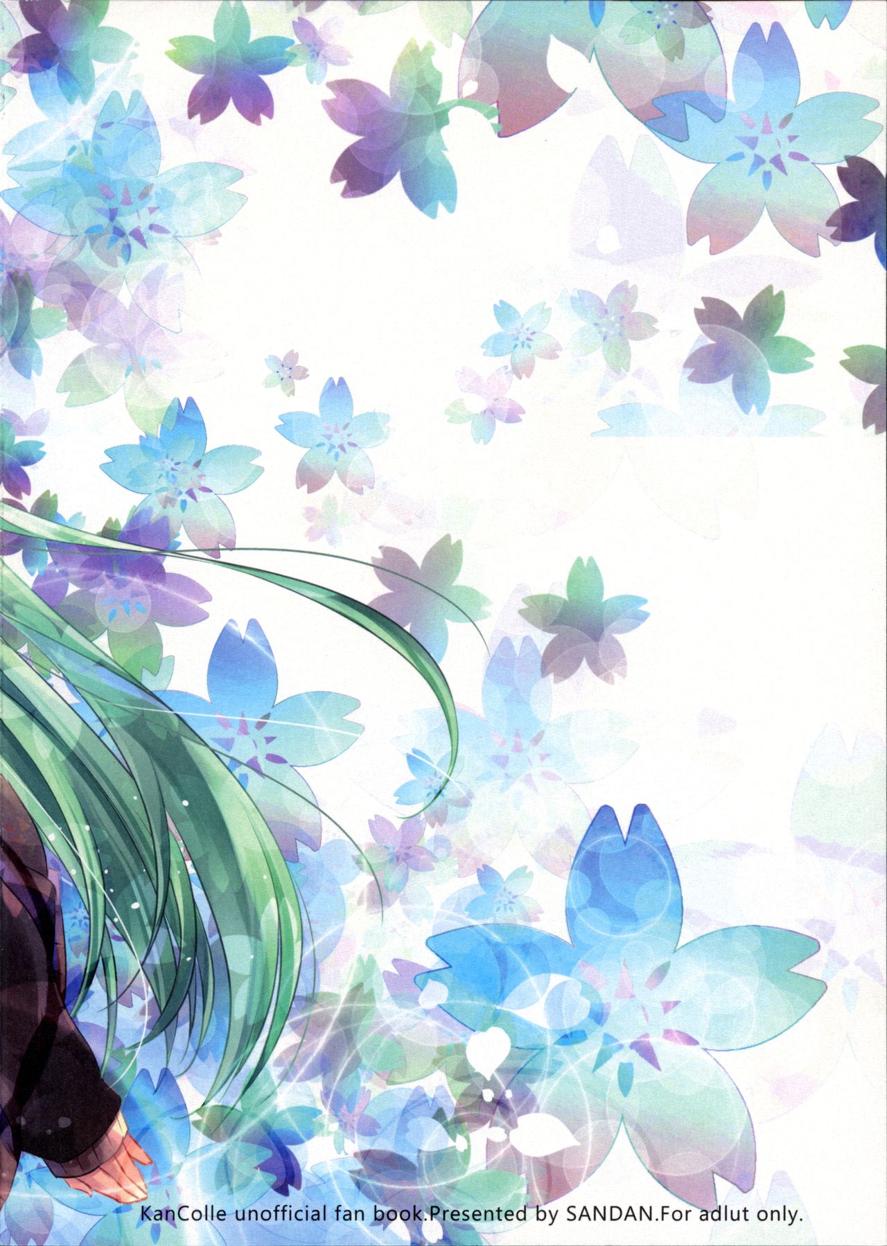 (C95) [SANDAN (Kurun)] Suzuya to Kiyoraka na Otsukiai!? (Kantai Collection -KanColle-) [Chinese] [無邪気漢化組] 画像番号 3