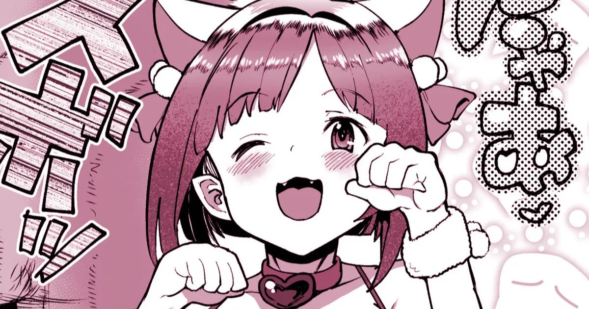 [Ichiokunen Wakusei] Enquete no Gokyouryoku Arigato Nyan (THE IDOLM@STER CINDERELLA GIRLS) première image