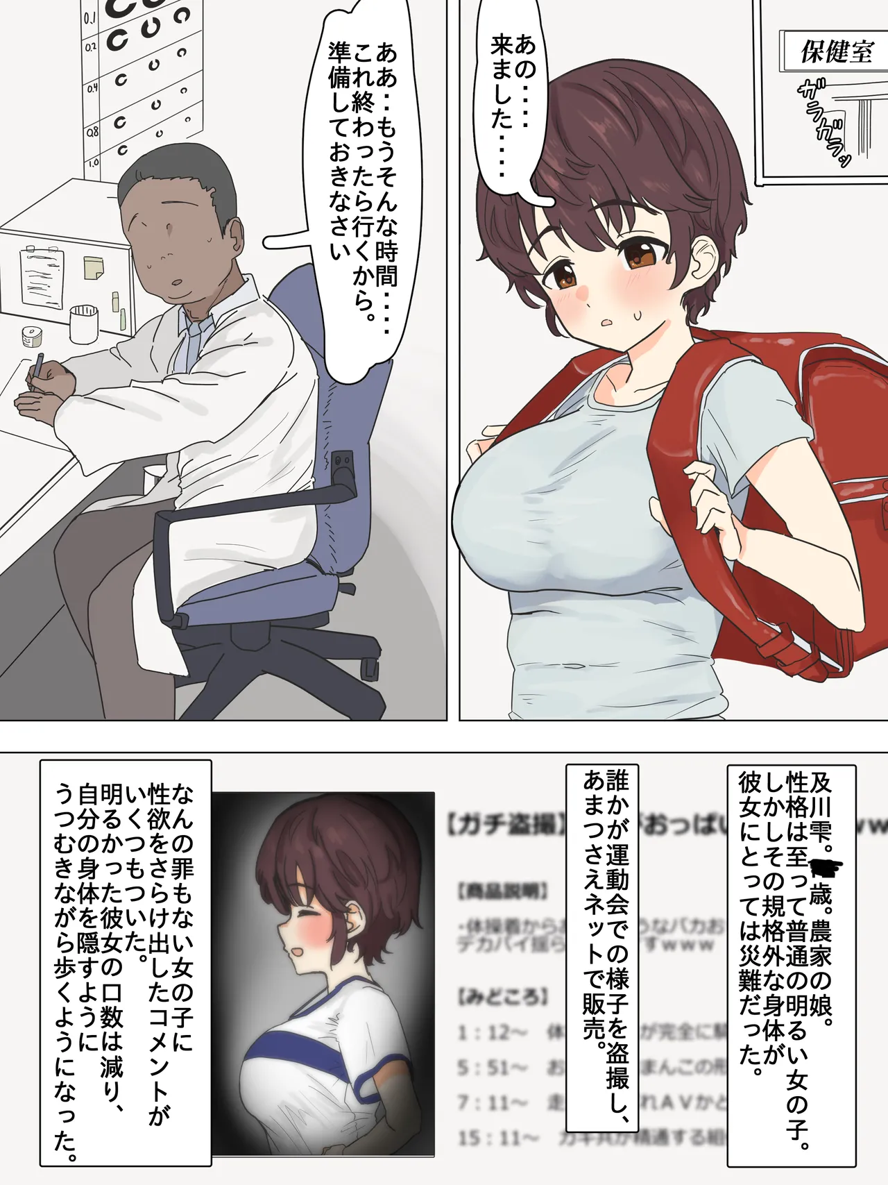 [Kaisen Donburi] Oikawa Shizuku Kakohen IF (THE IDOLM@STER CINDERELLA GIRLS) 이미지 번호 1