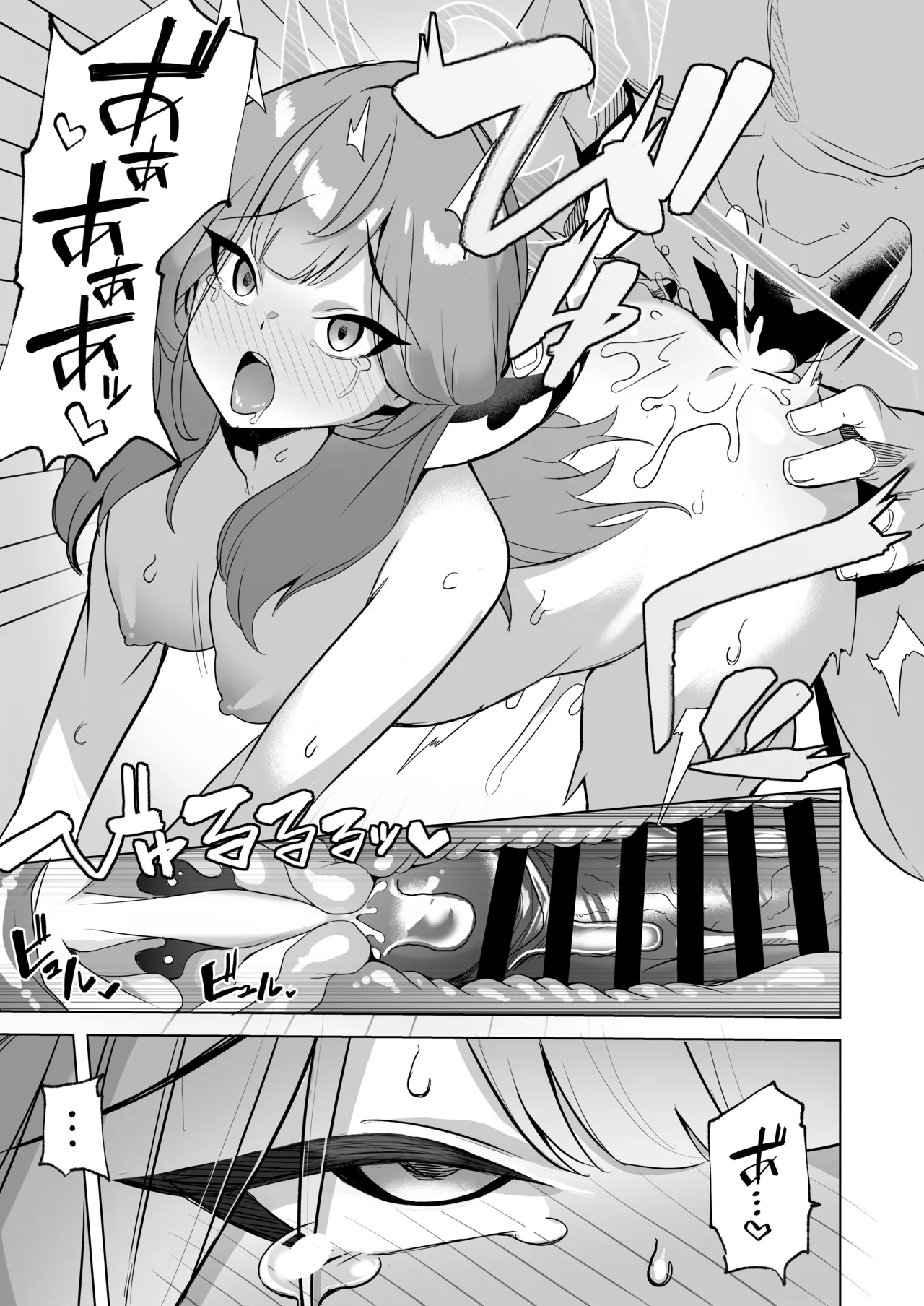 [Momokan (Momonosuke)] Outlaw na Ecchi o Mezashite! (Blue Archive) [Digital] image number 12