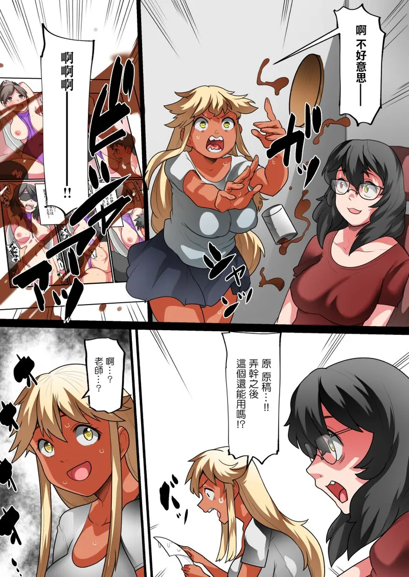 [YoRoZ] Skeb。 画像番号 3